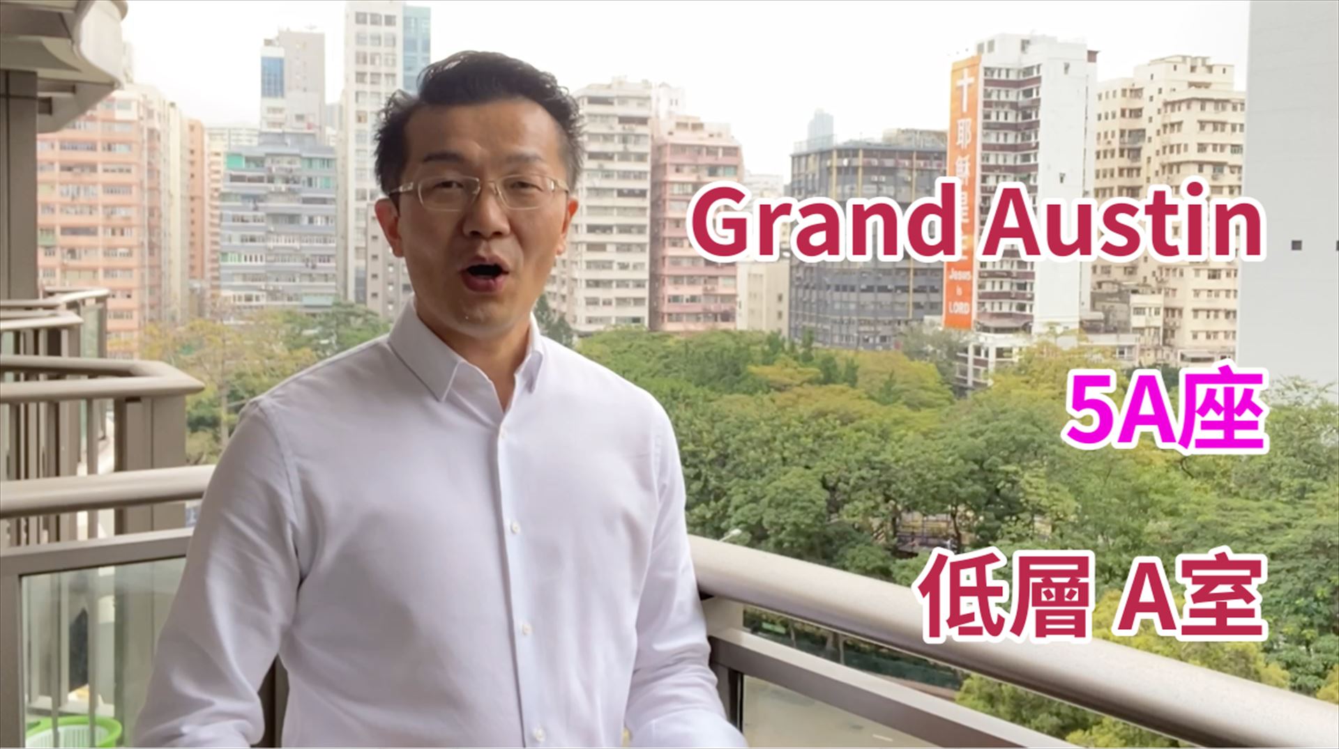 Grand Austin 5A座, 视频
