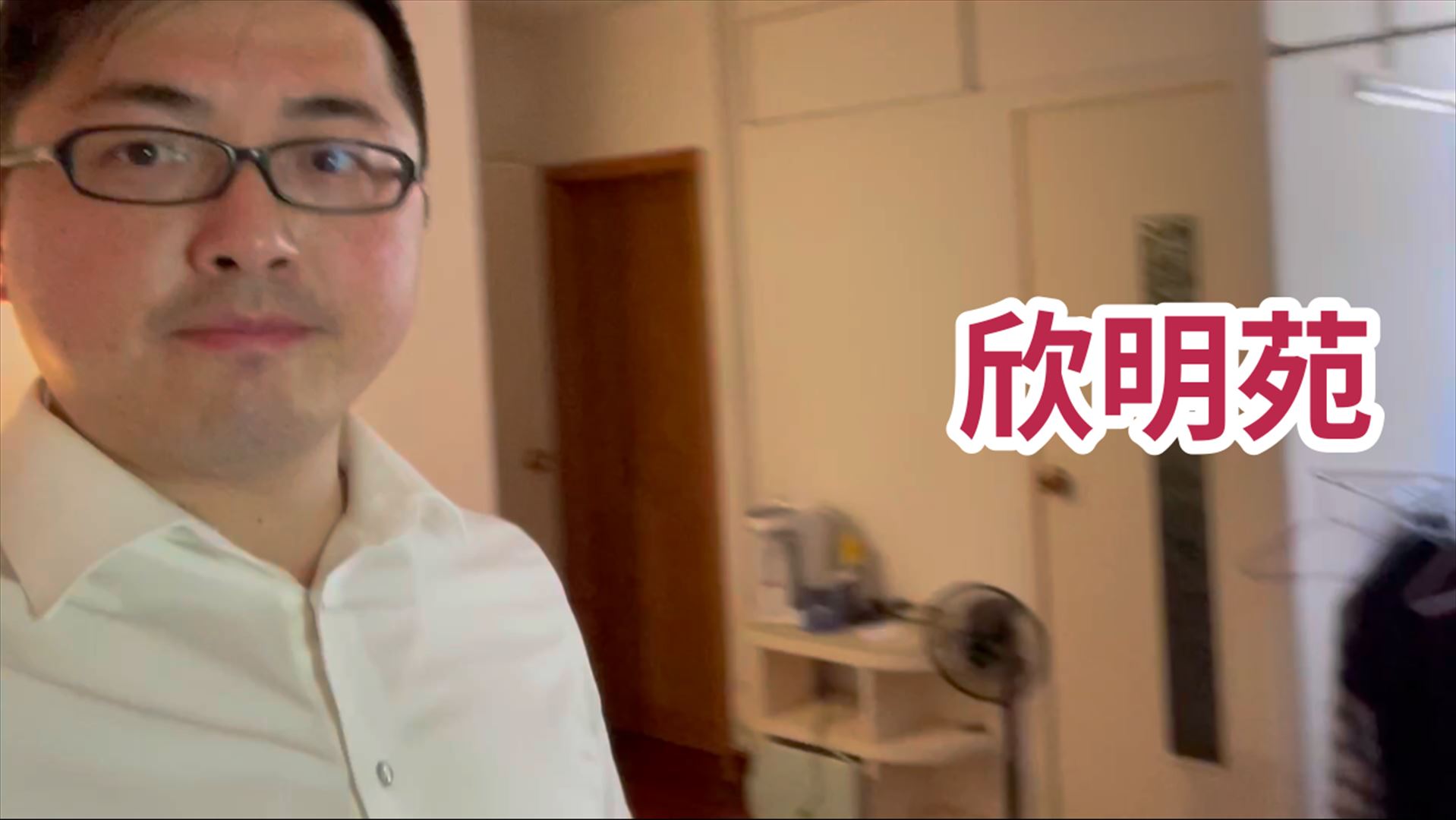 欣明苑 欣竹阁 (B座)