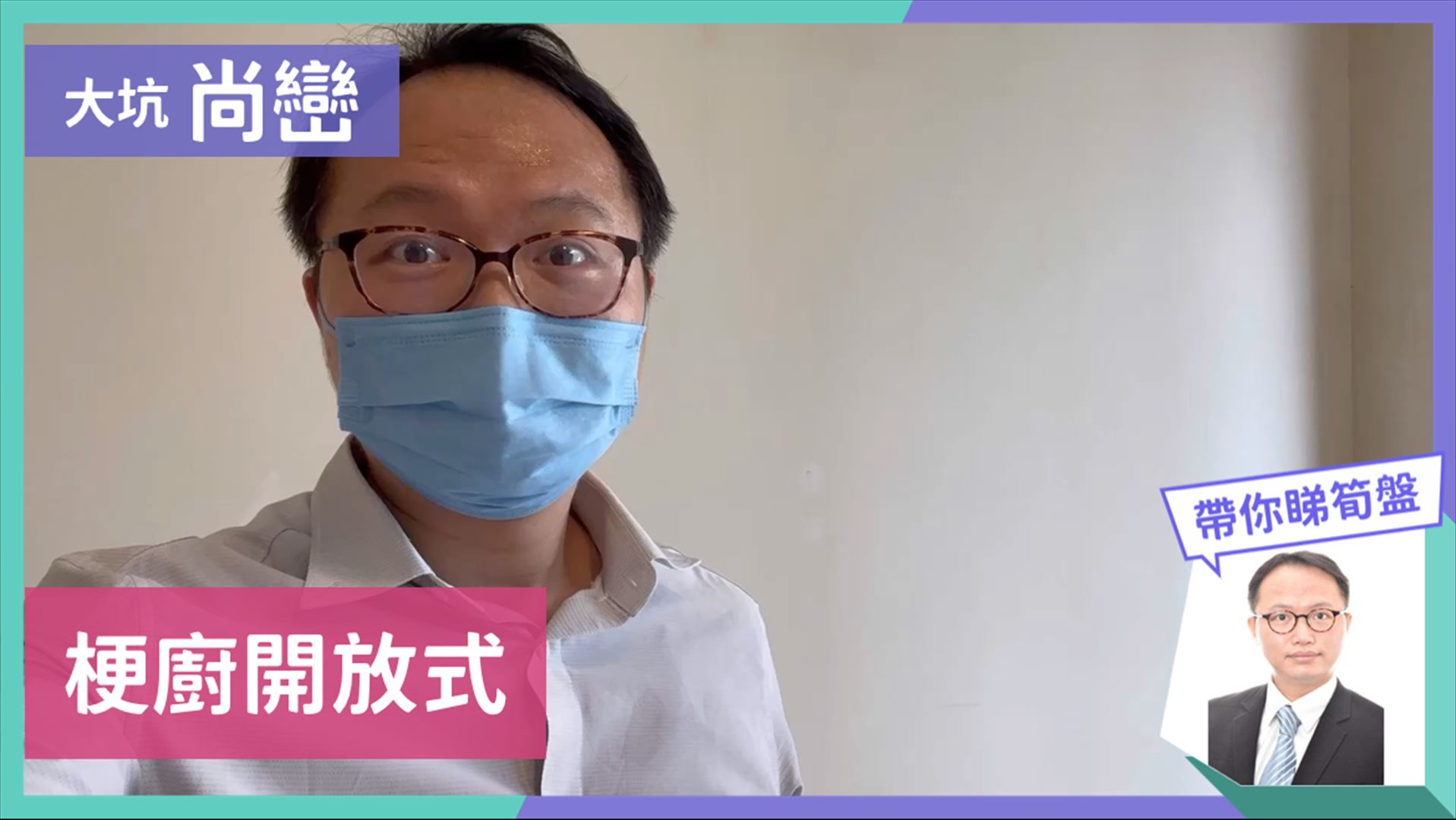 尚巒