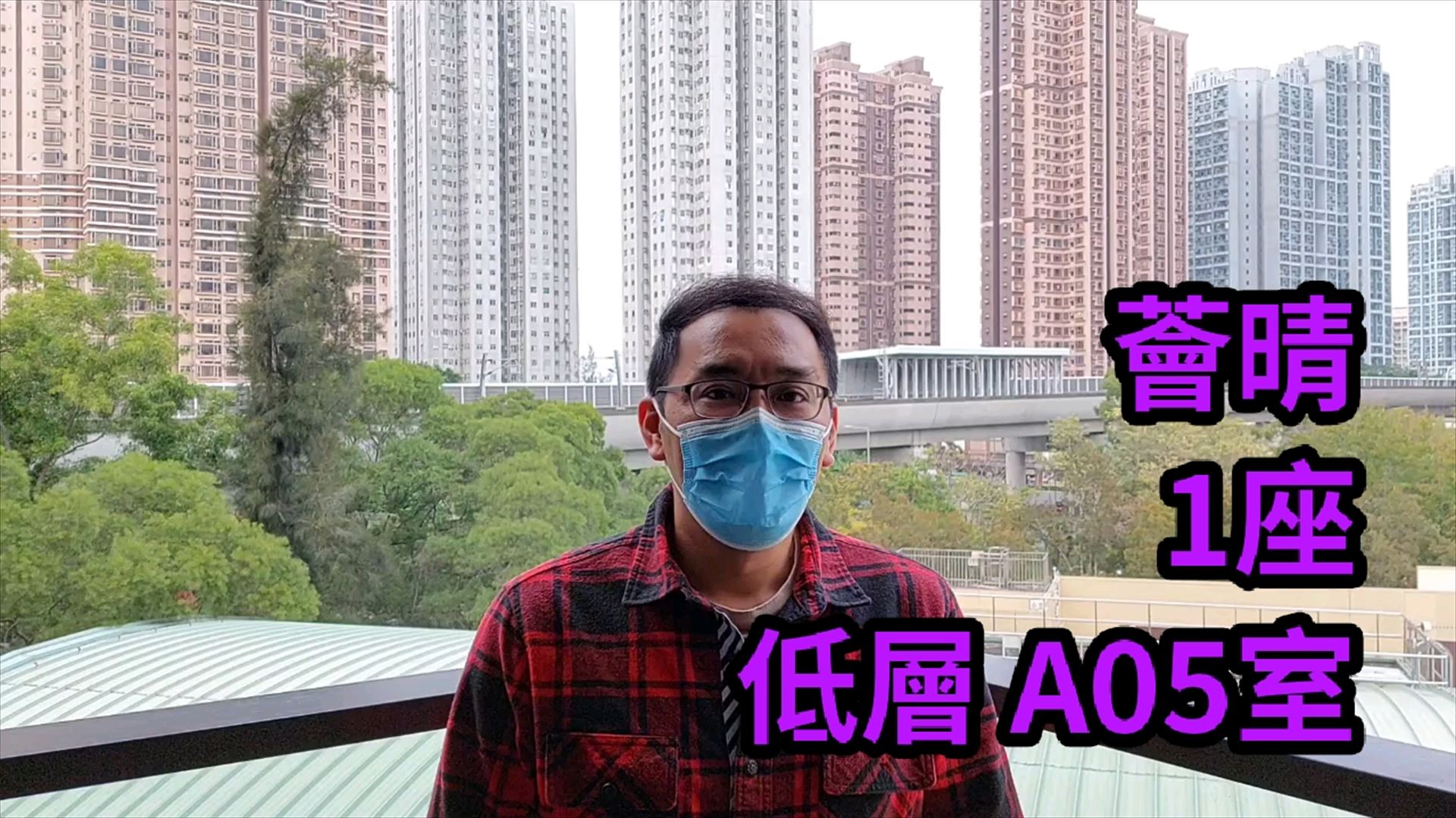 荟晴 1座