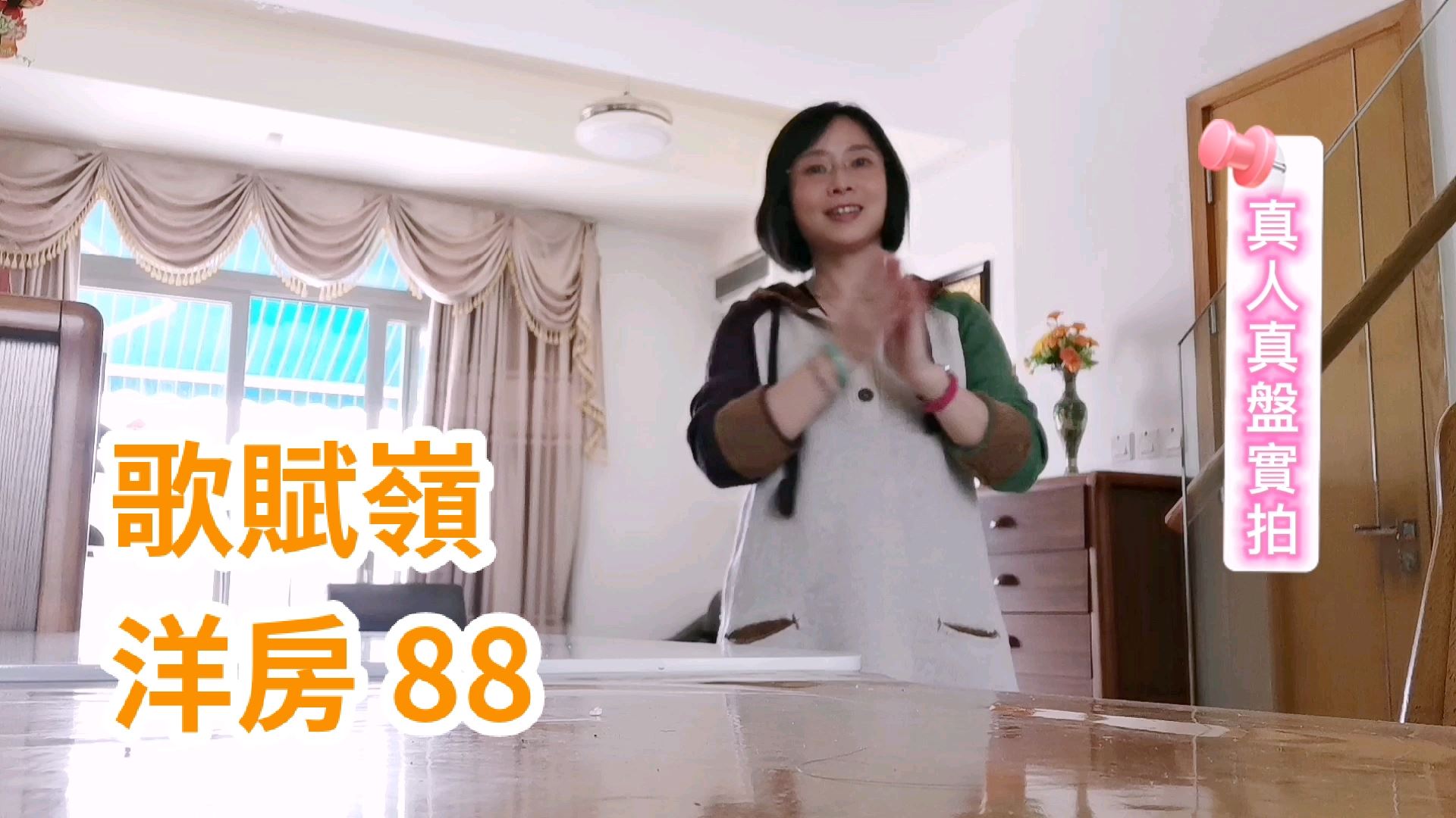 歌賦嶺