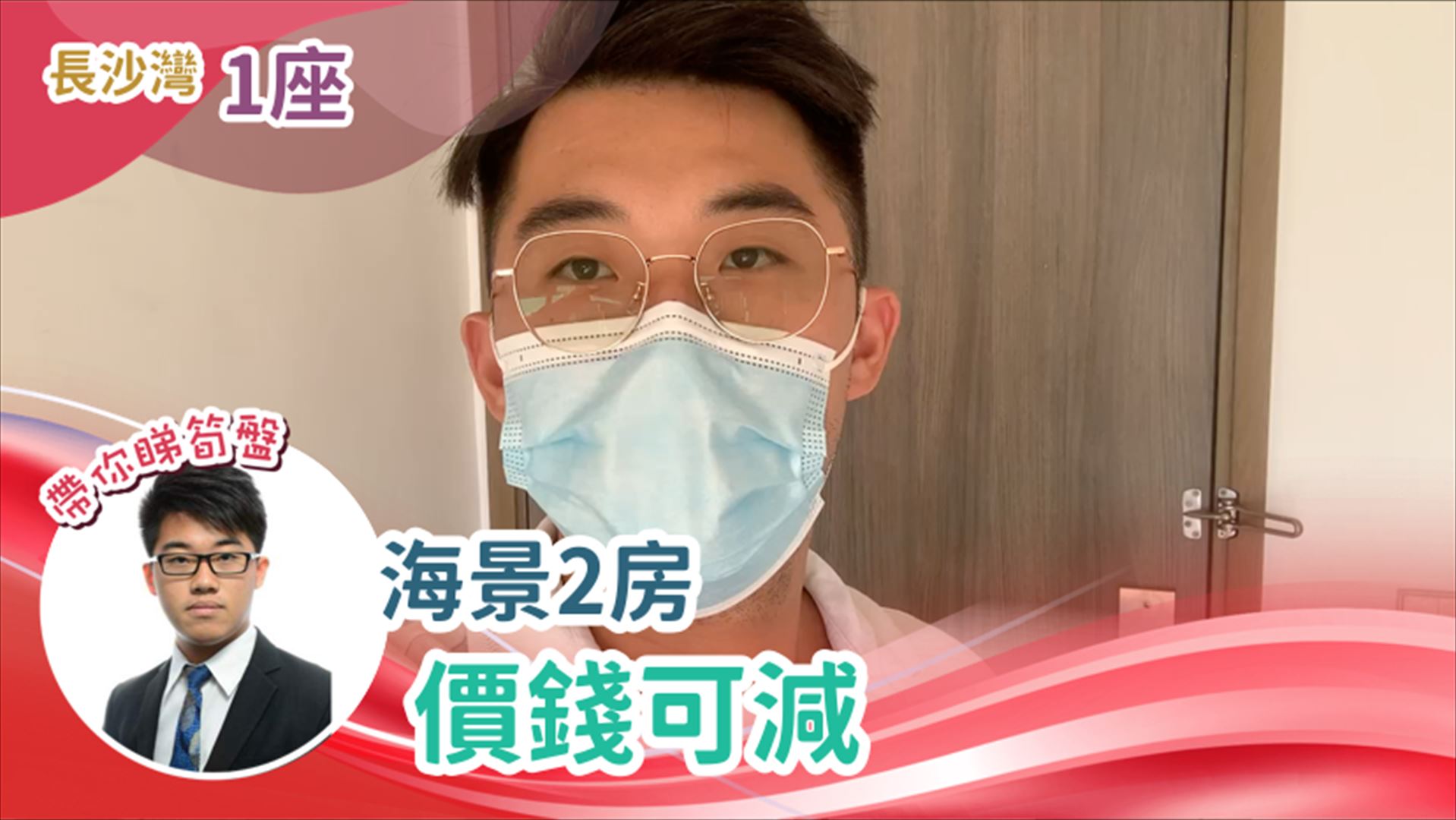 喜雅 1座