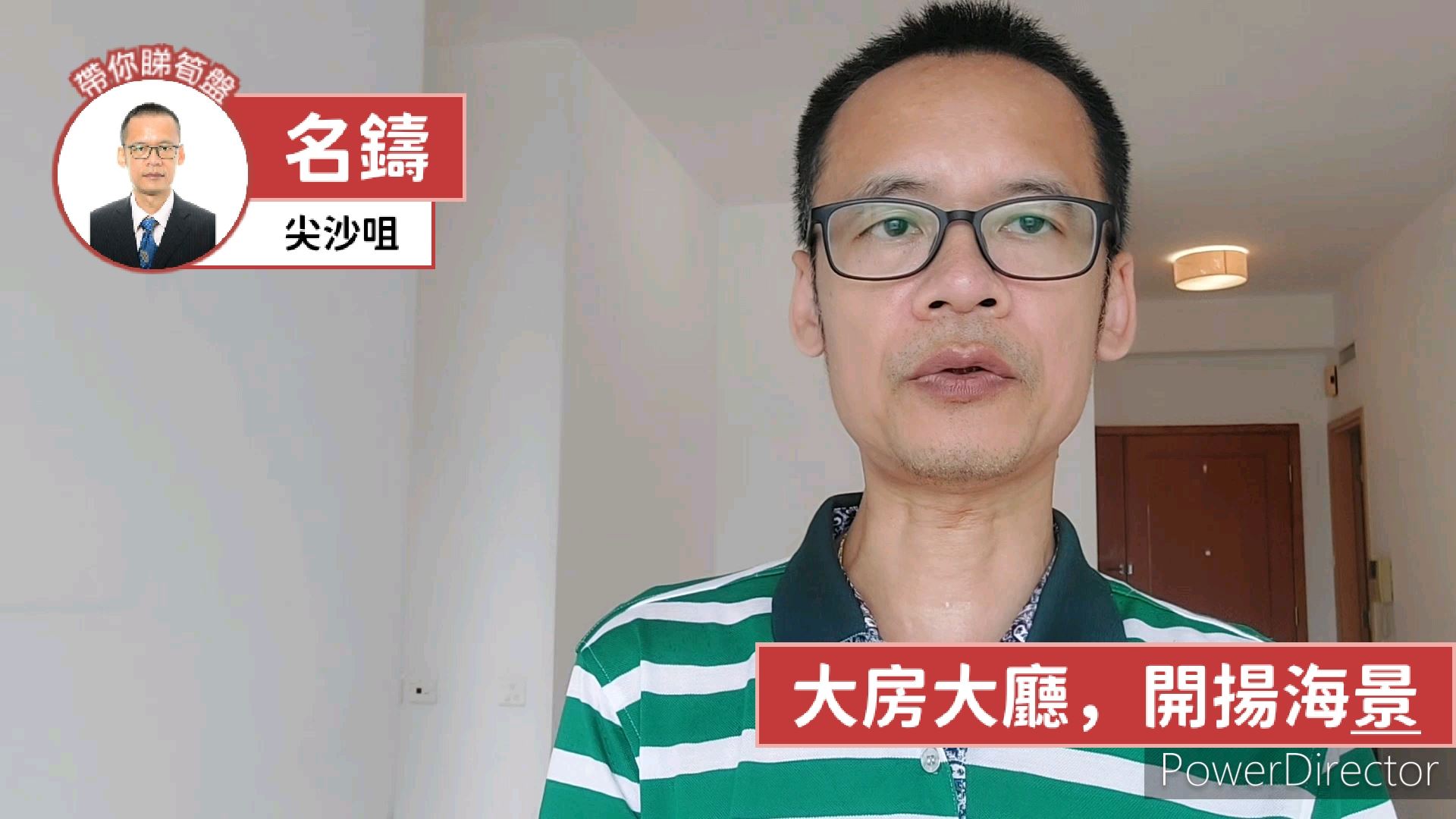 名铸