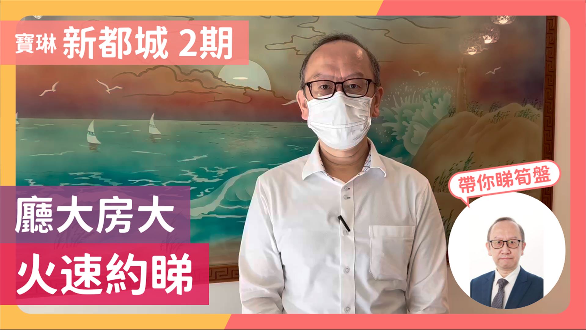 新都城 2期 5座