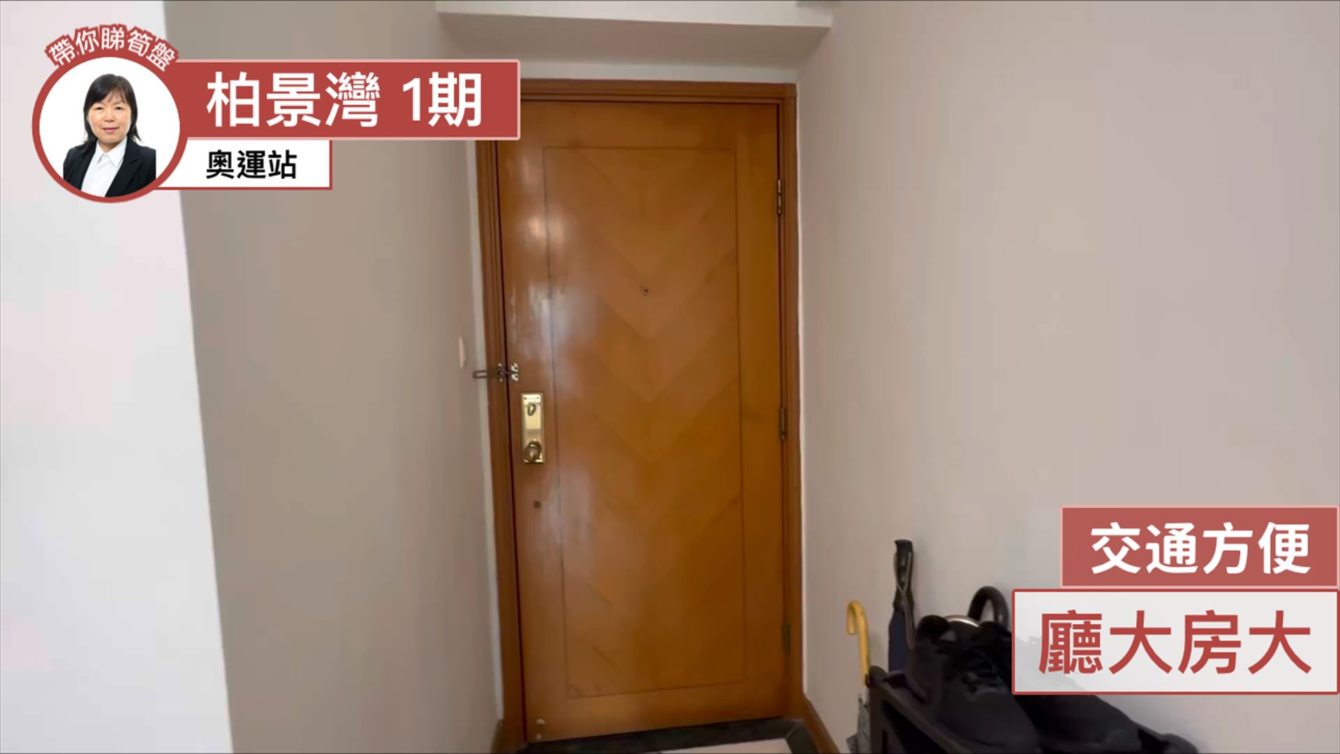 柏景湾 1期 6座