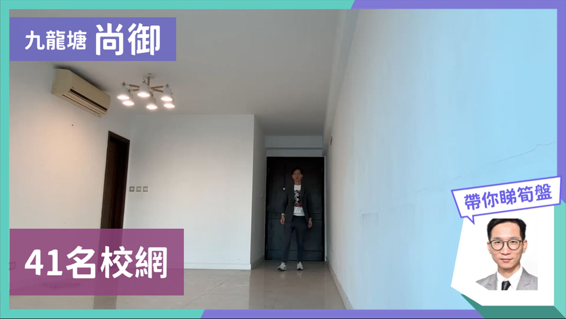 尚御 2座