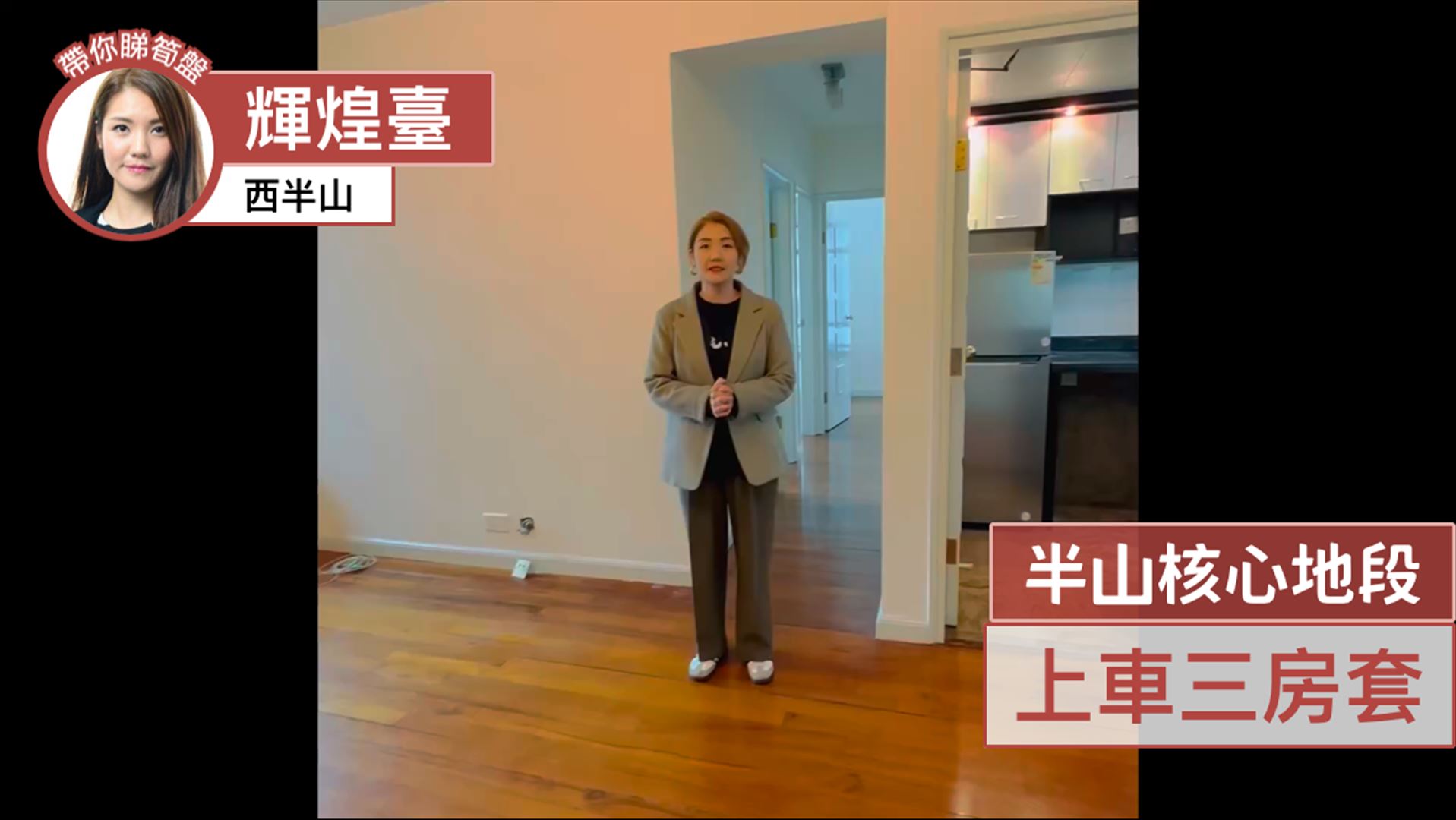 輝煌臺