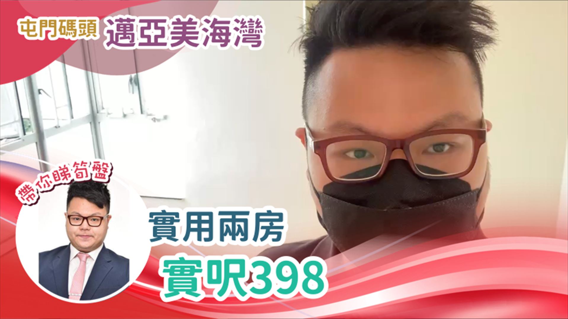 邁亞美海灣 1座