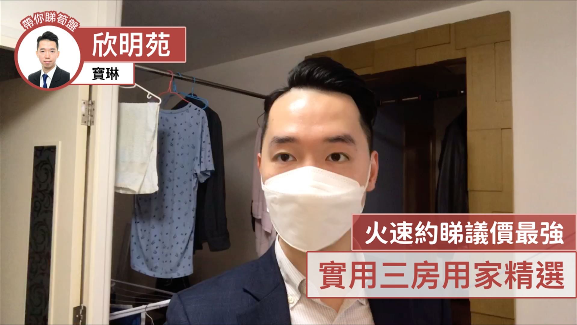 欣明苑 欣竹阁 (B座)