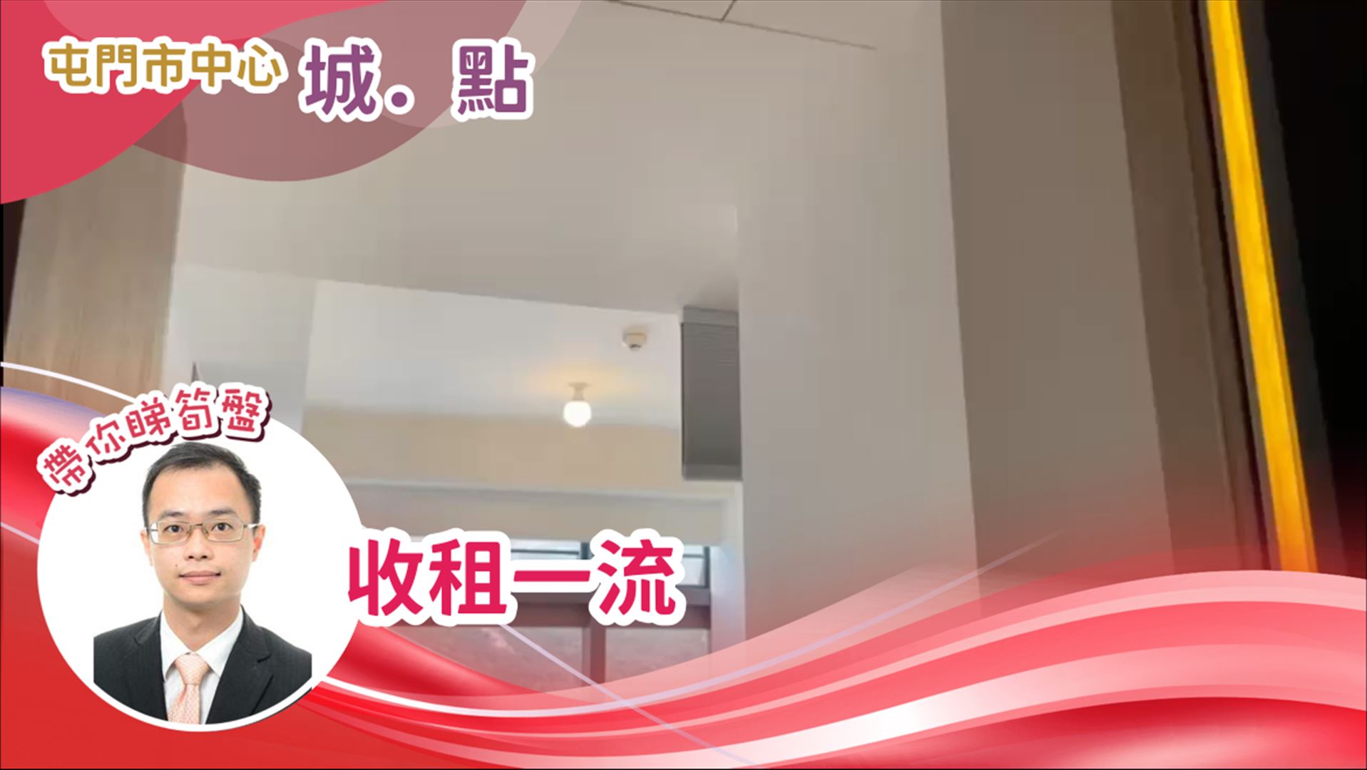 COO RESIDENCE