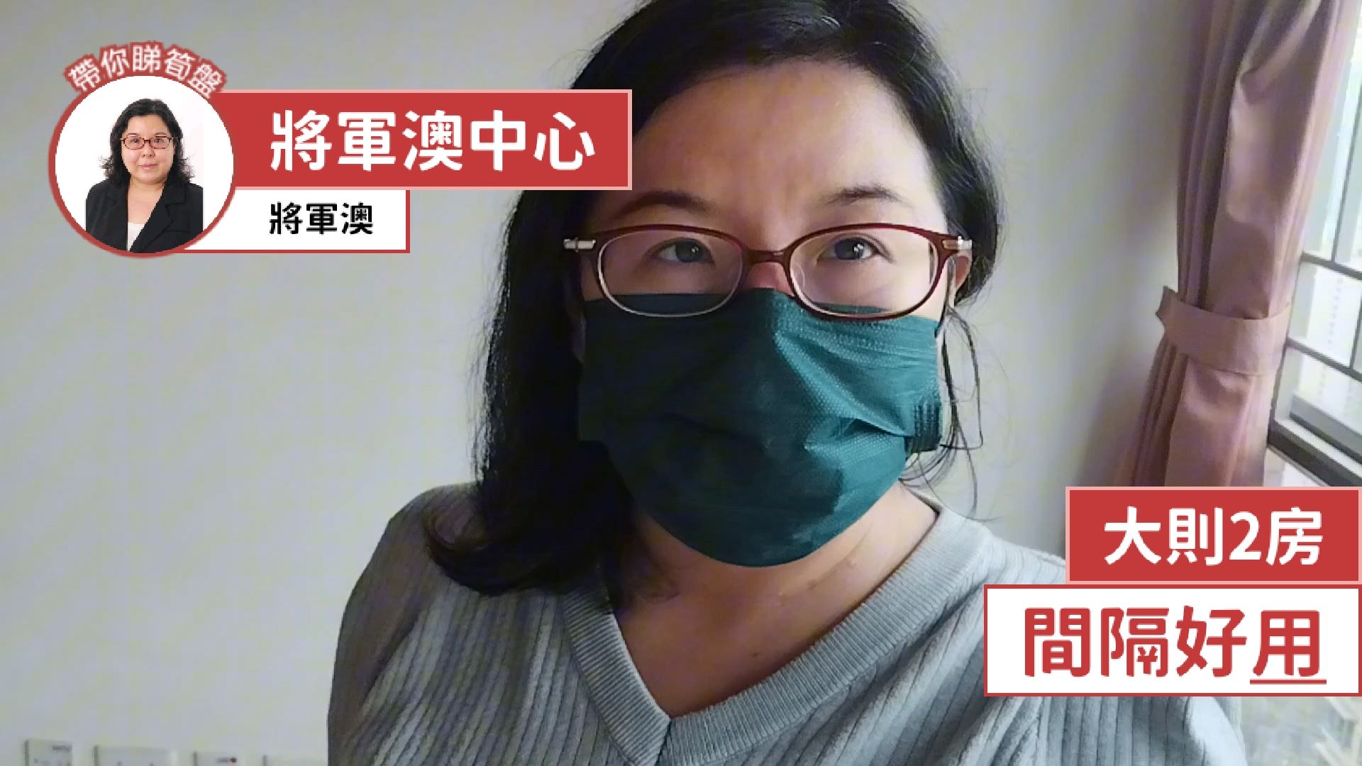Park Central・PHASE 1・Tower 6, Video