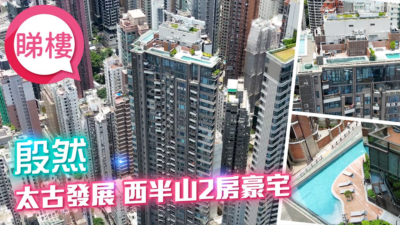 殷然, 視頻