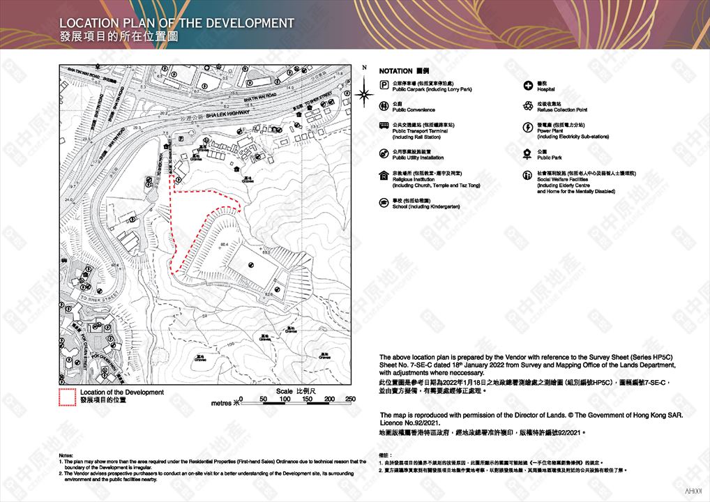 瓏珀山 (第二期) St Michel (Phase 2)的位置圖、鳥瞰照片、分區計劃大綱圖及布局圖