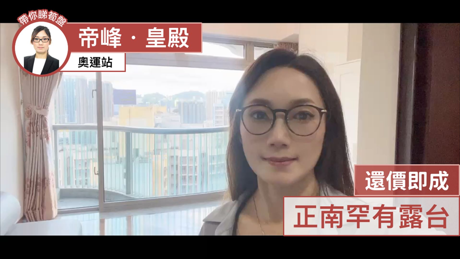 帝峰．皇殿 6座