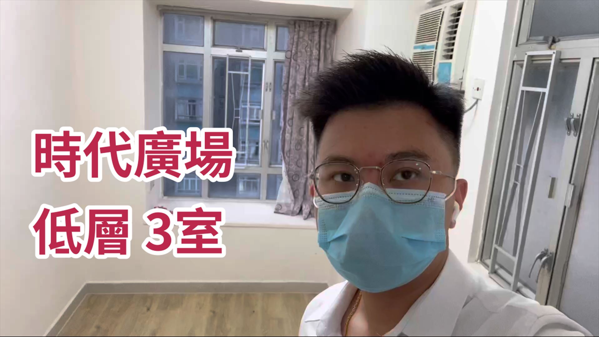 時代廣場 C座