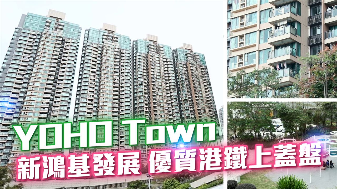 Yoho Town 1期, Video