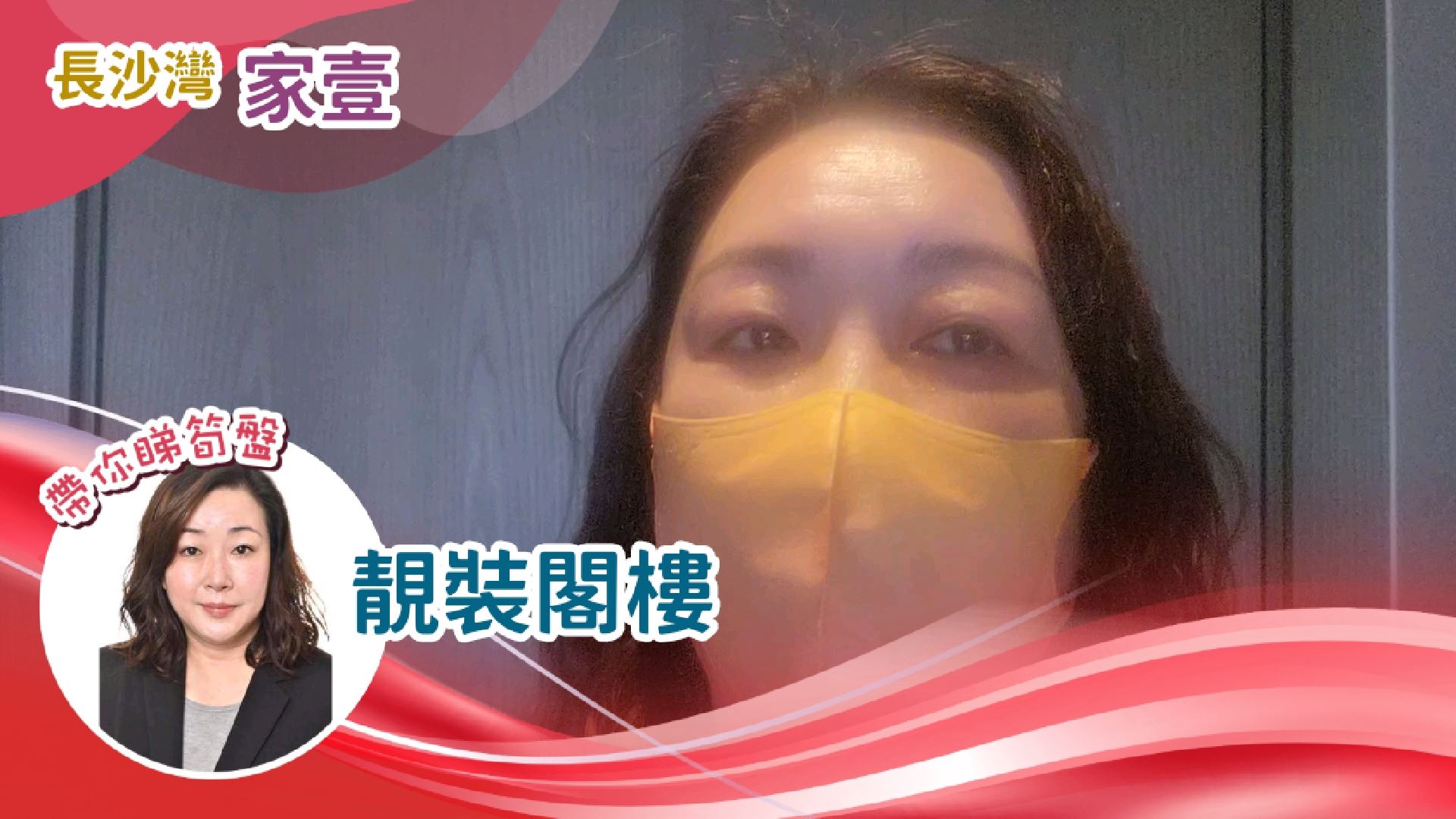 家壹 開放式 26樓 F室