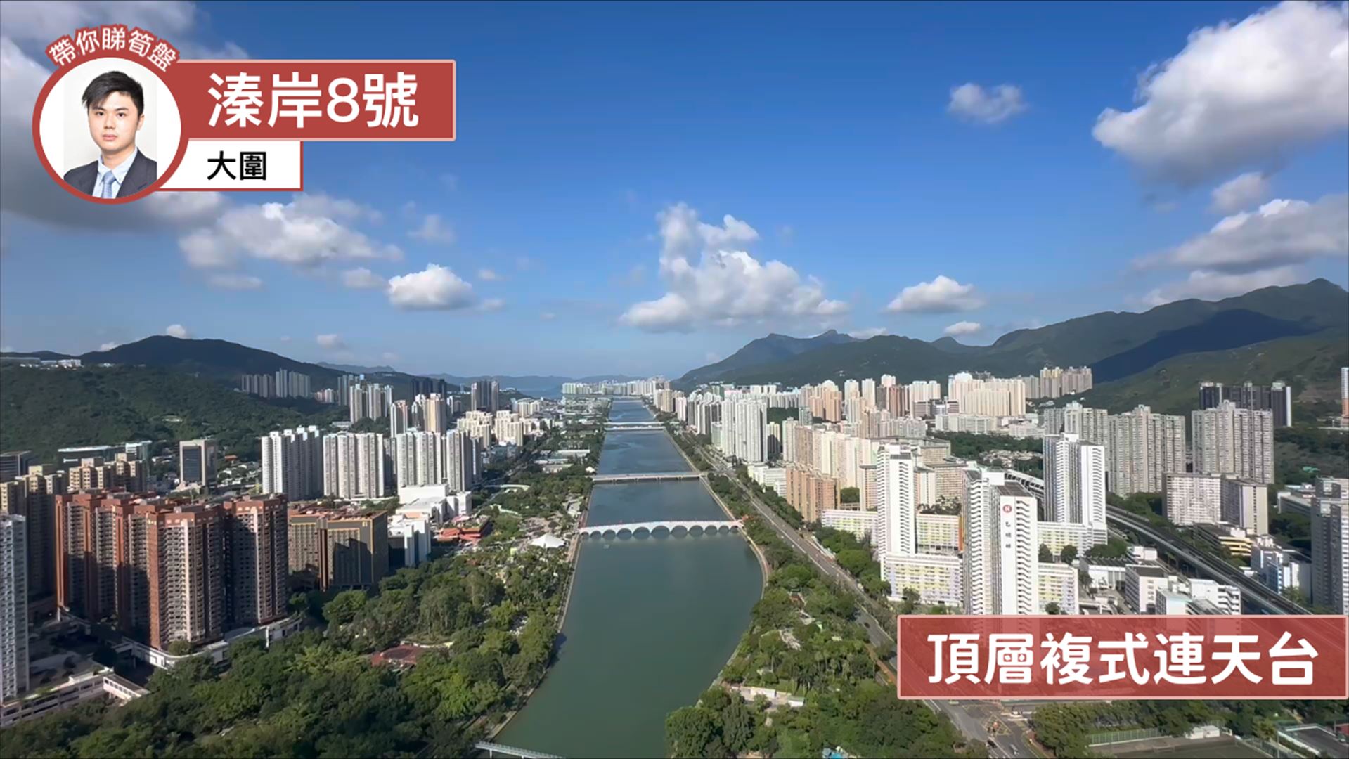 溱岸8号 2座