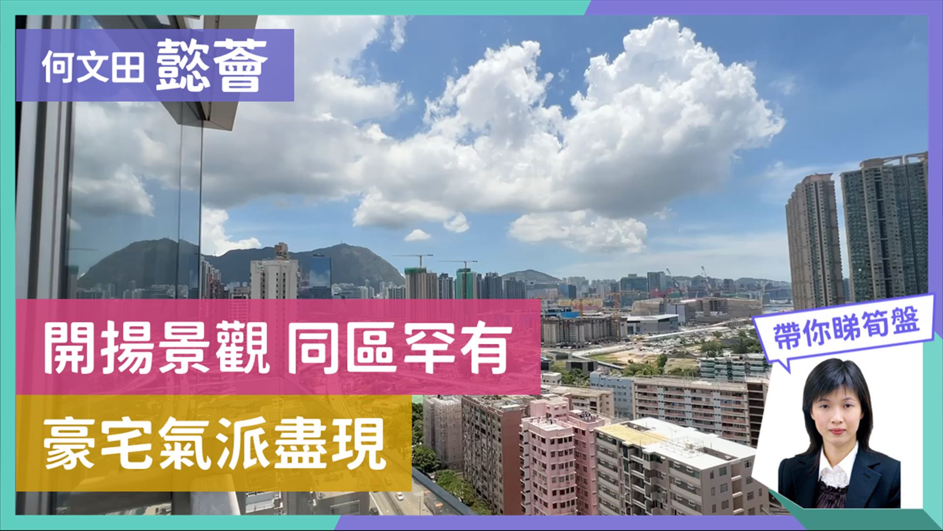 懿薈