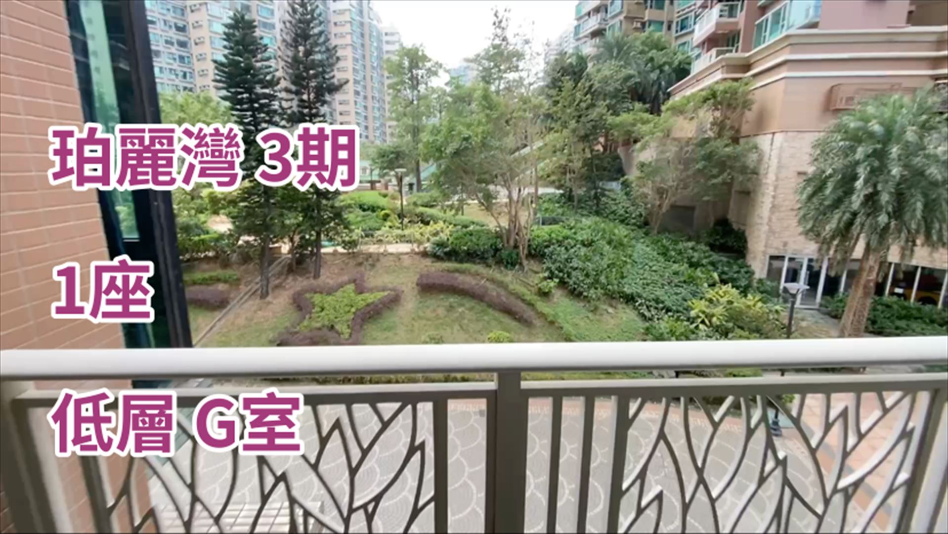 PARK ISLAND・PHASE 3・BLOCK 1