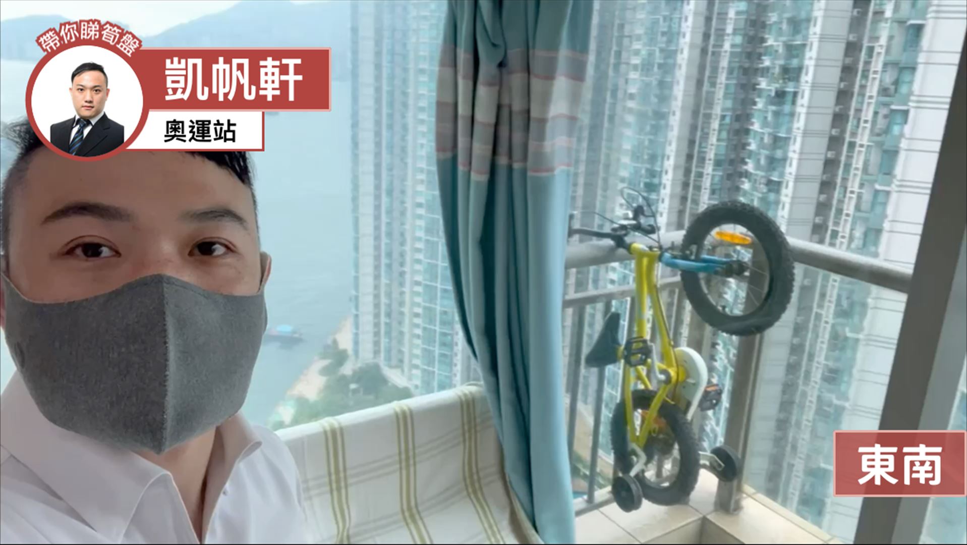 凱帆軒 3座
