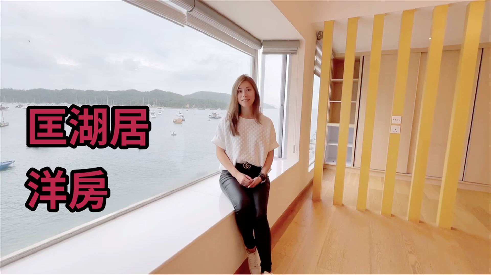 MARINA COVE, Video
