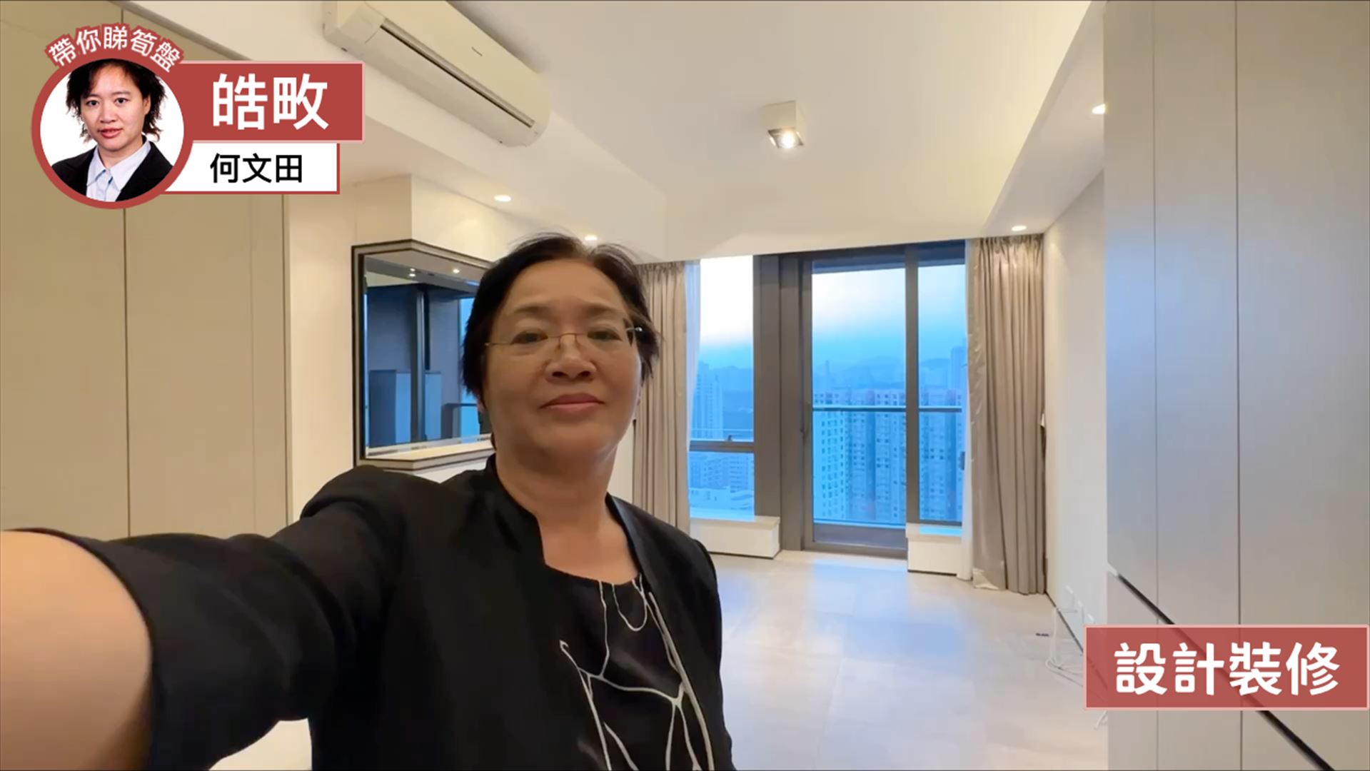 皓畋 1座