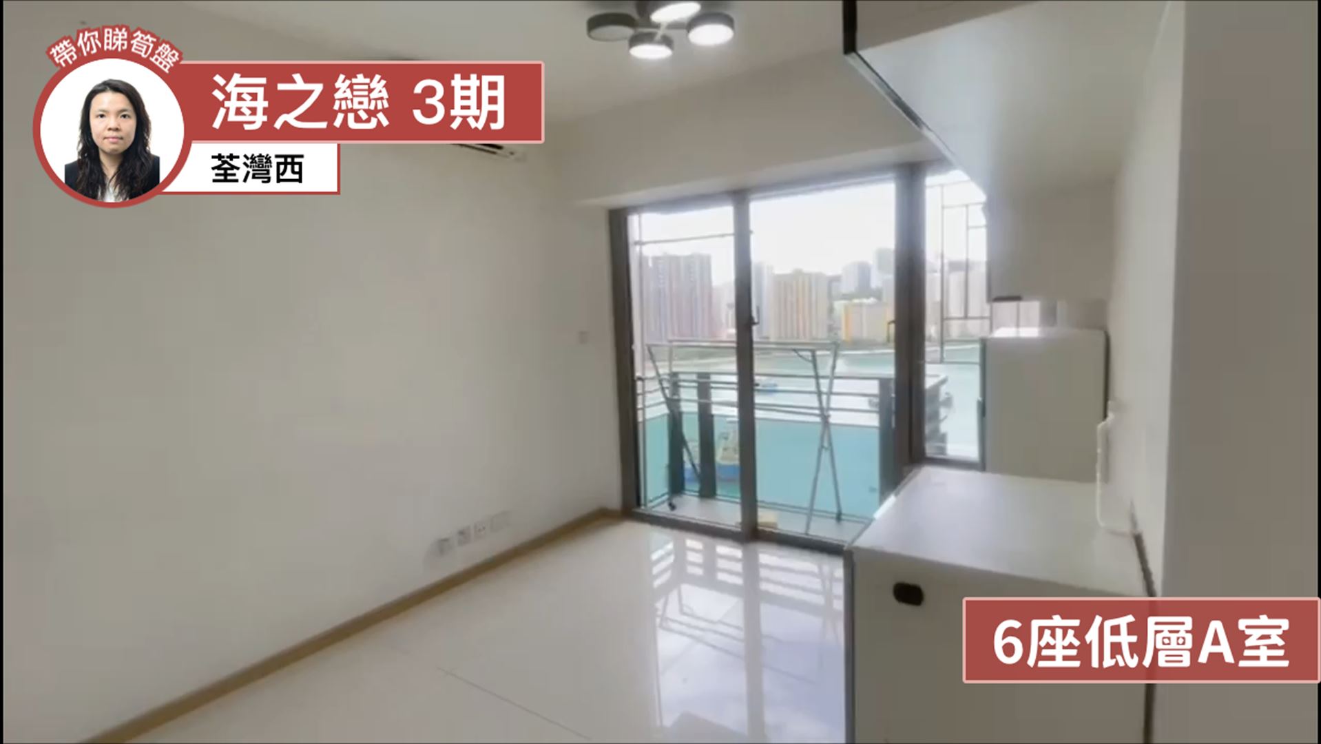 海之戀 3期 6座