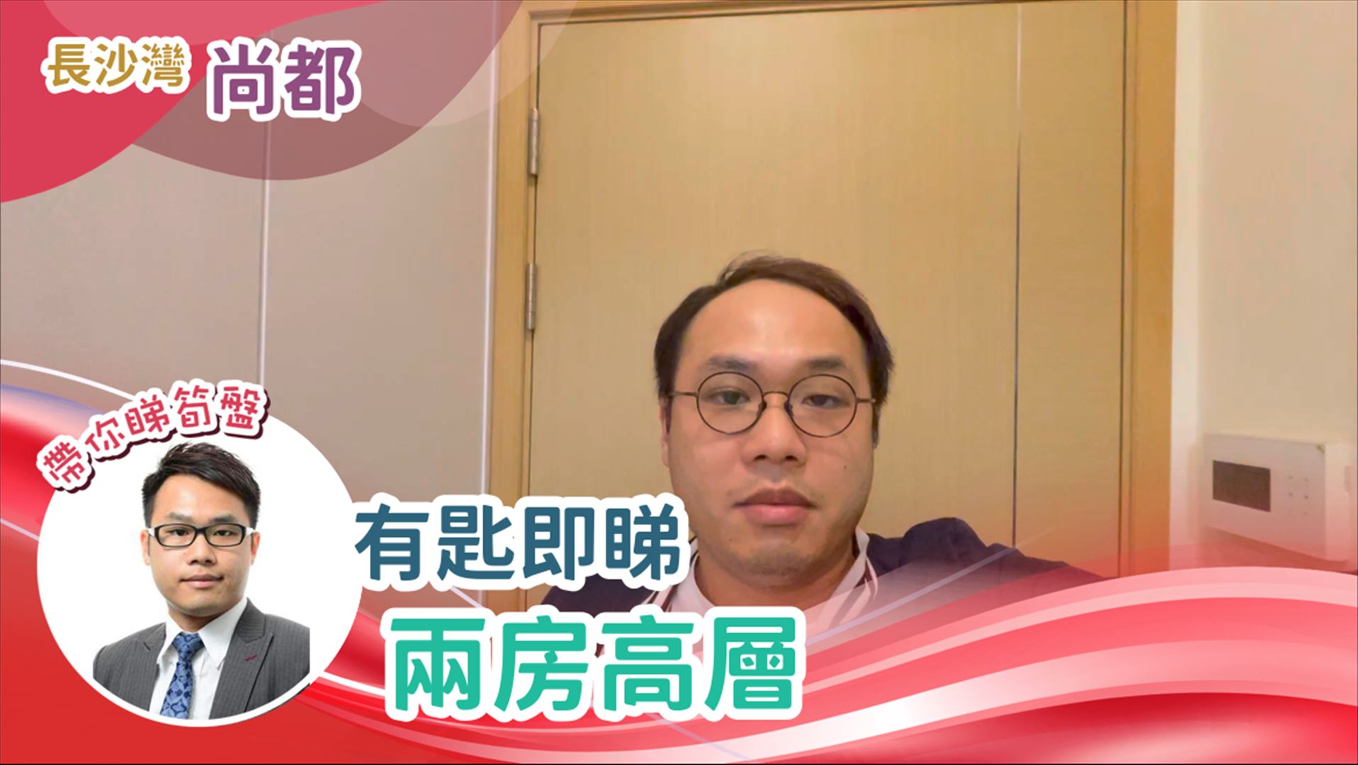 尚都