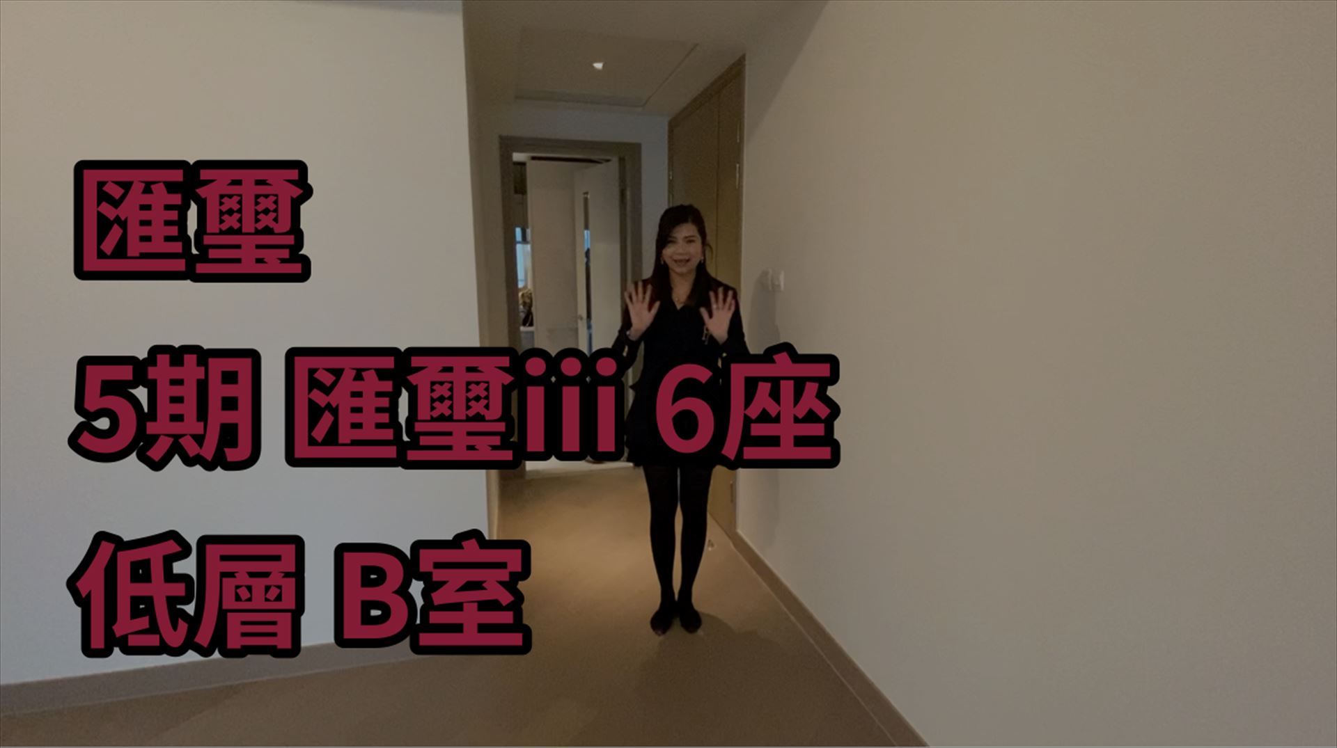汇玺 5期 汇玺III 6座