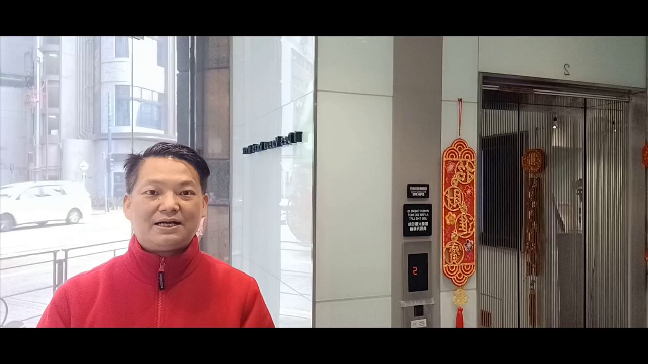 上環 德輔道西壹號 商業大廈 17樓｜中原工商舖