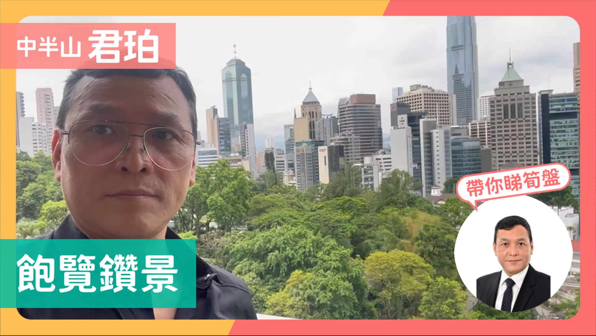 君珀