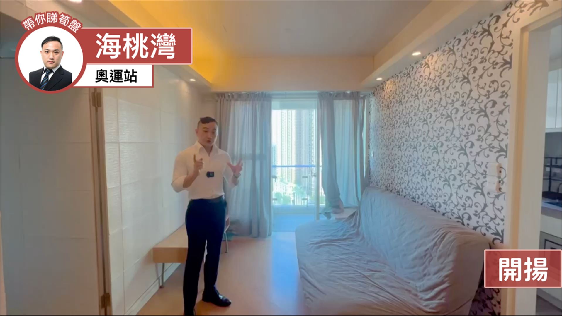 海桃湾 2座
