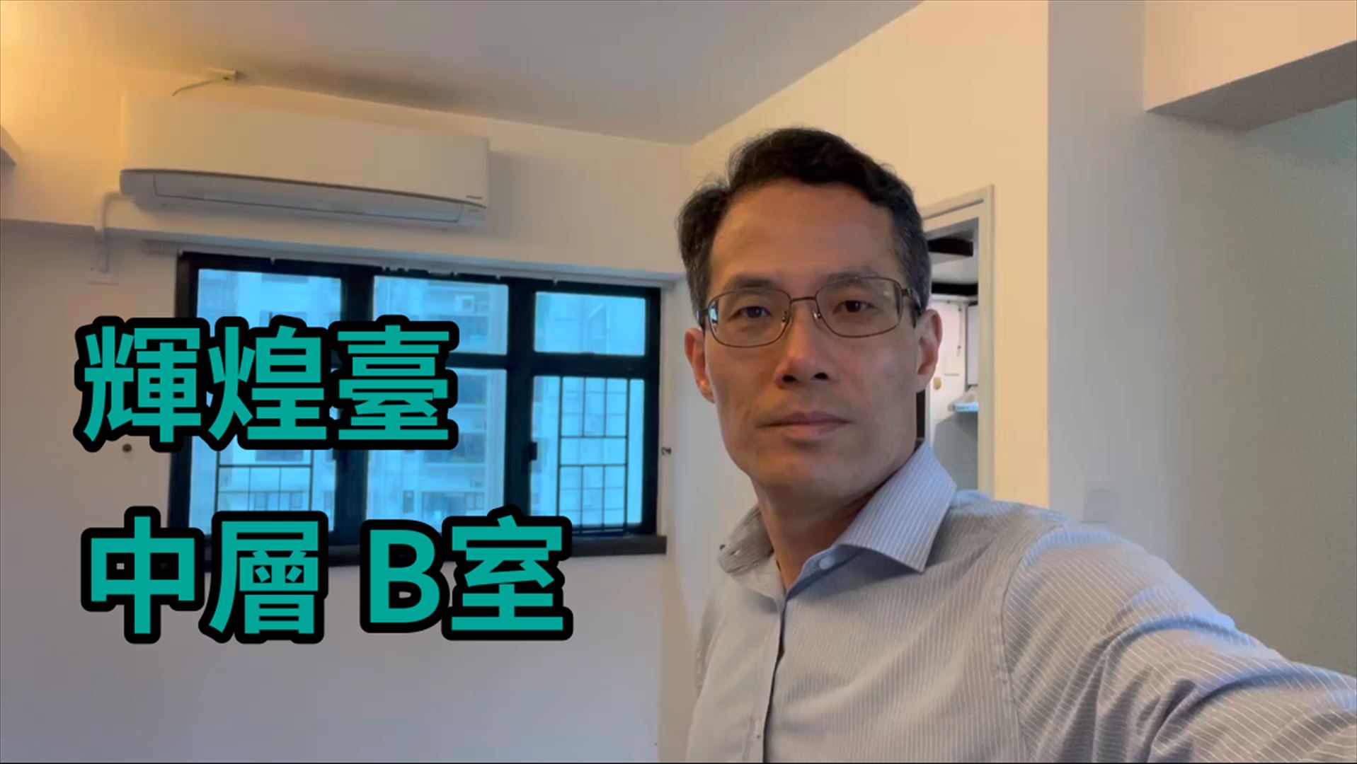 輝煌臺
