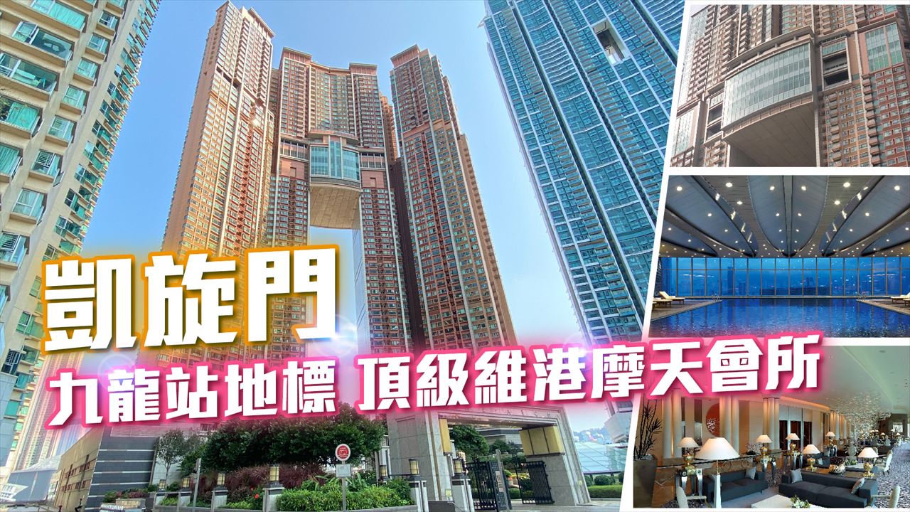 凱旋門, 視頻