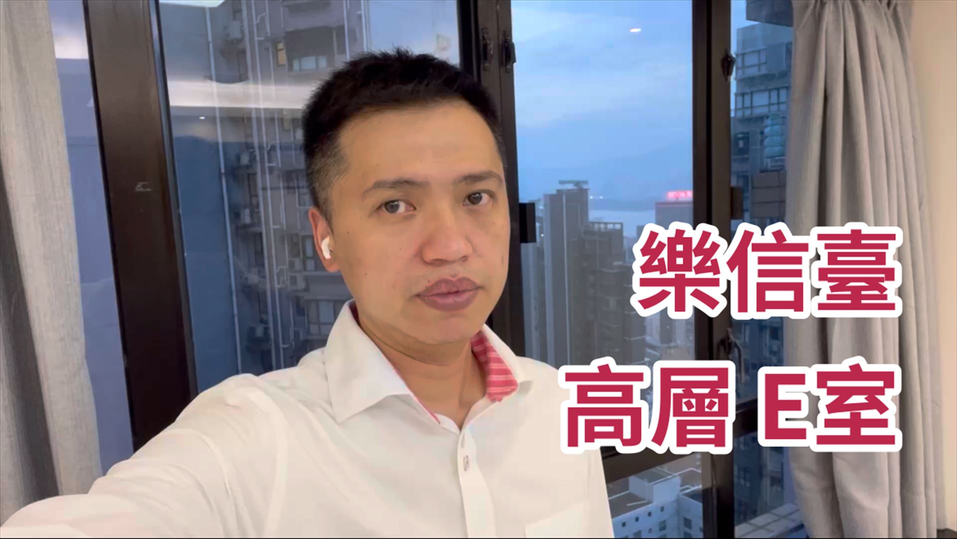 乐信台
