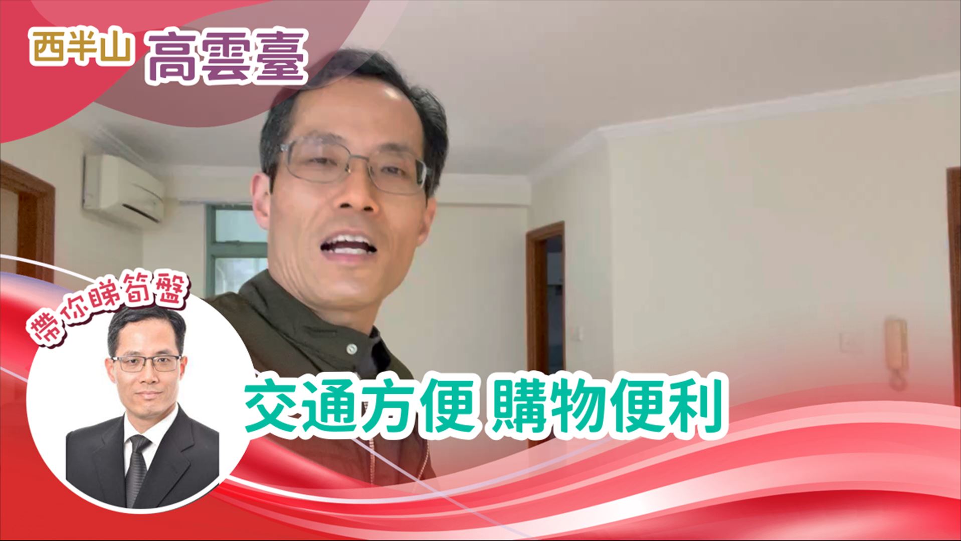 高云台