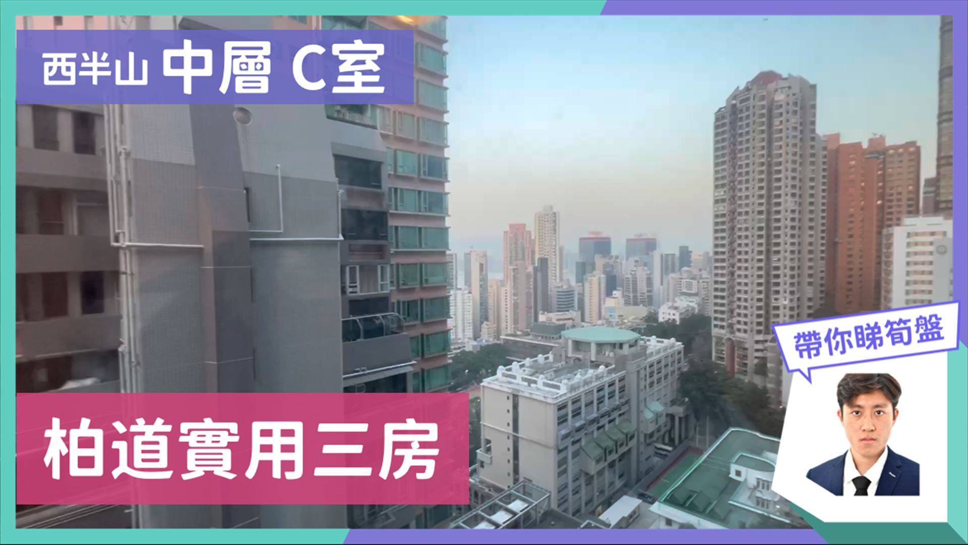 蔚庭轩
