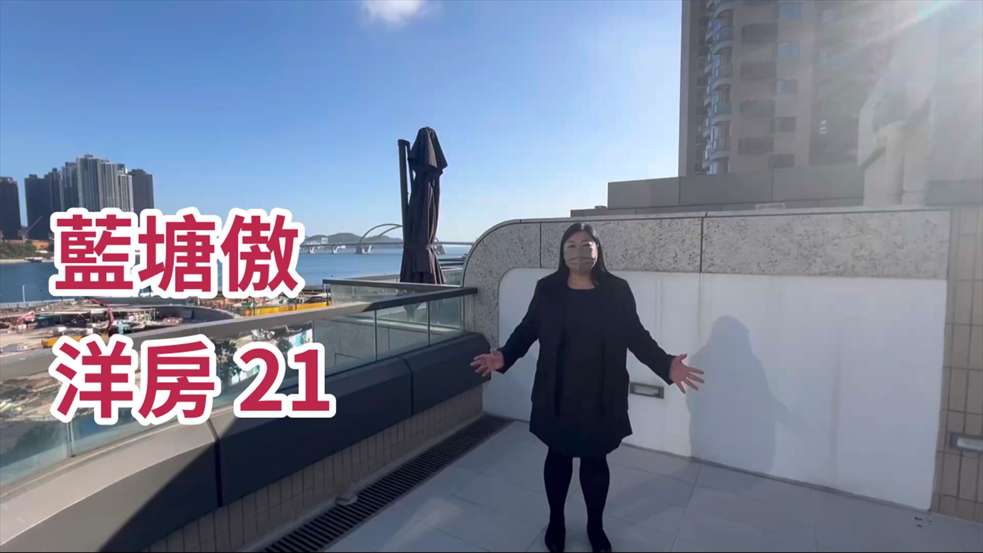 藍塘傲