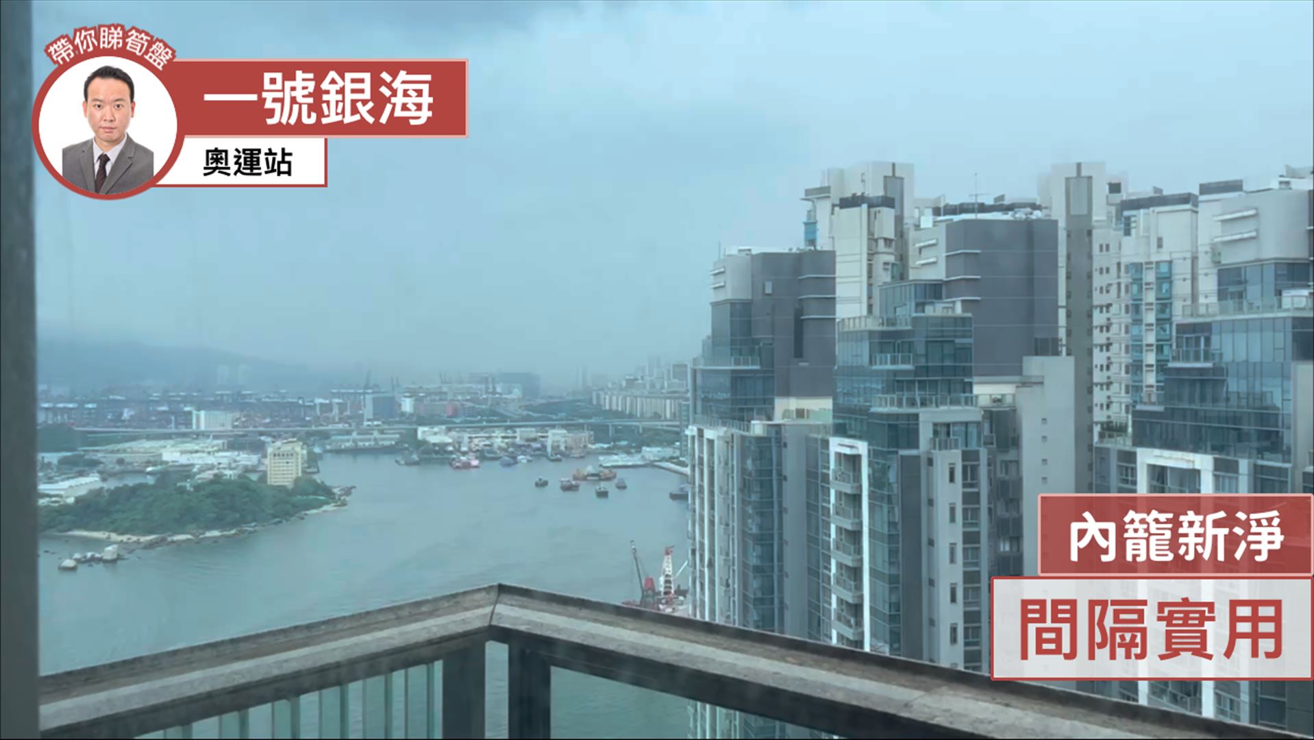 一号银海 6座
