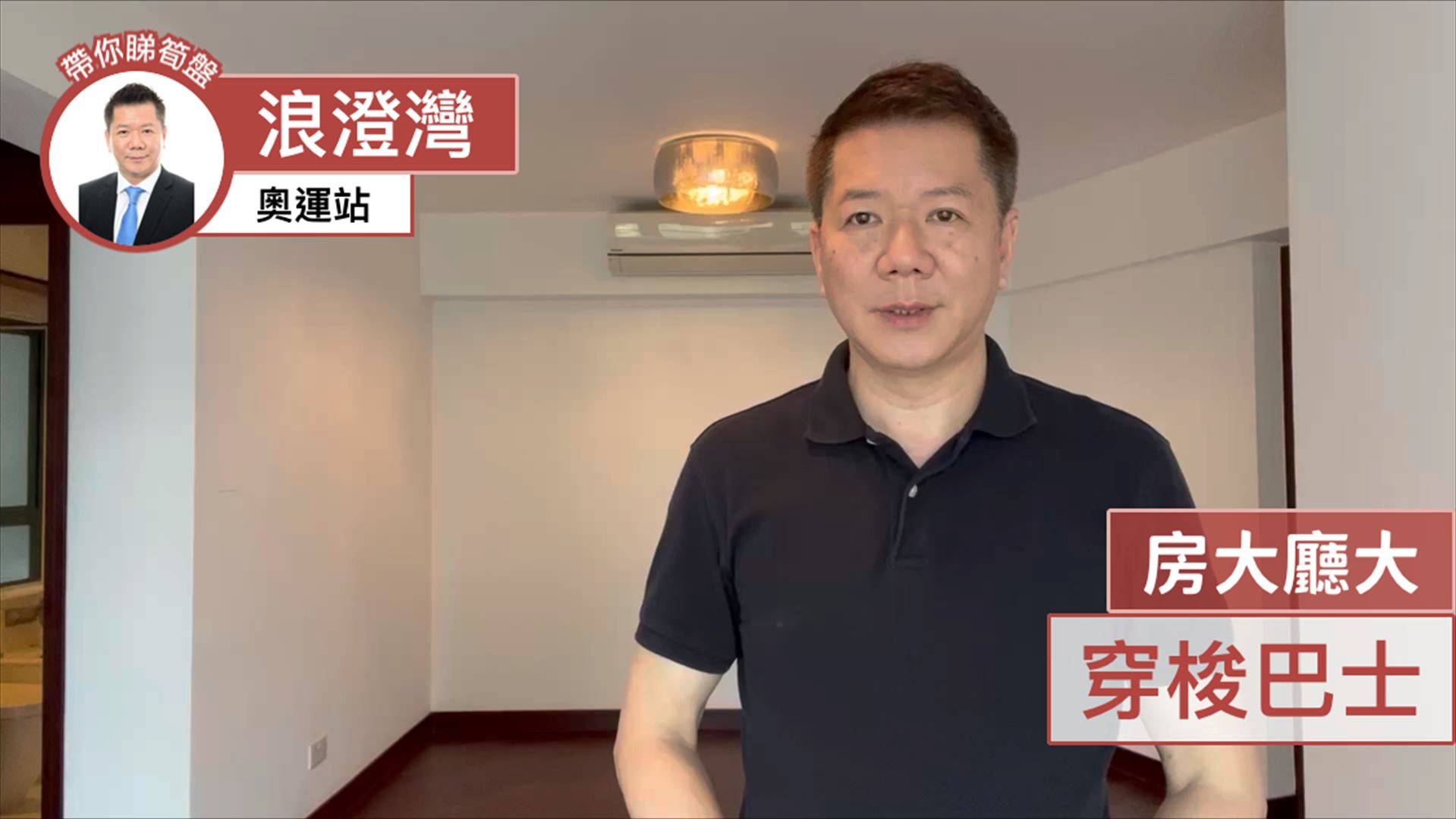 浪澄湾 2座