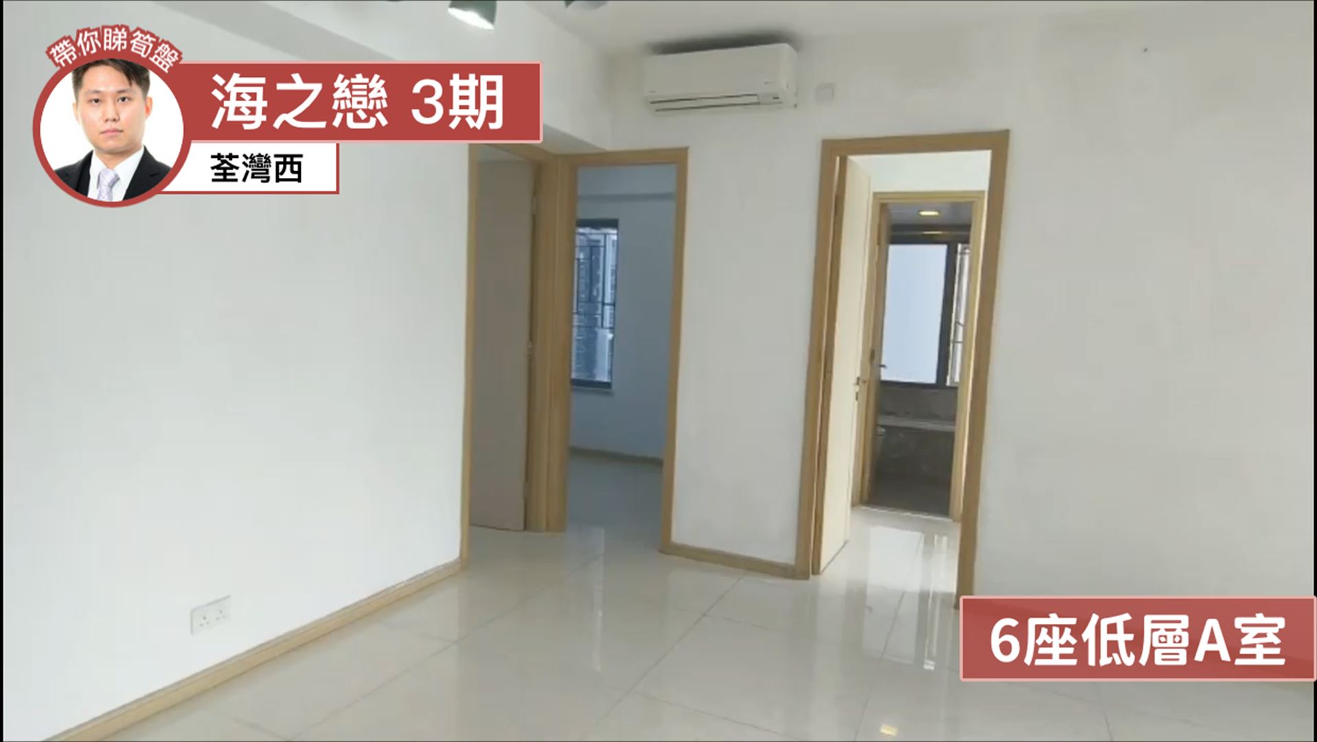 海之戀 3期 6座