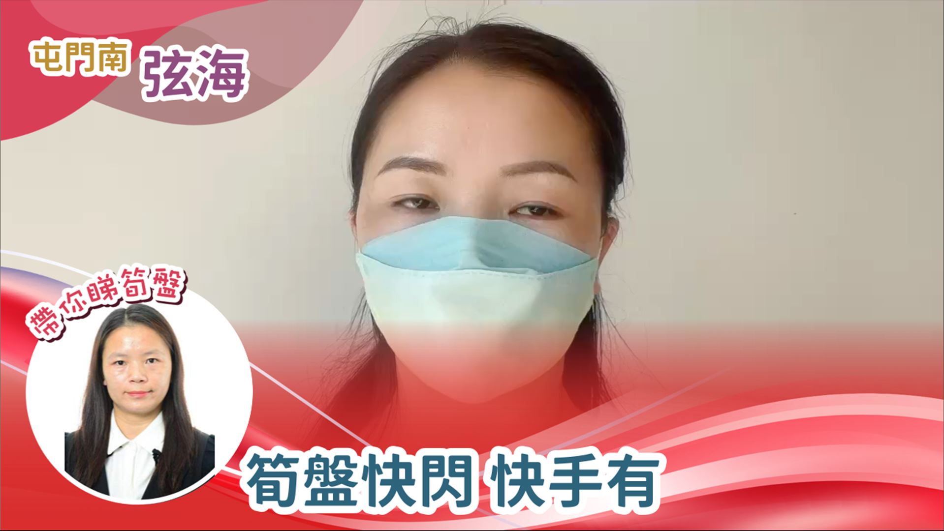 弦海