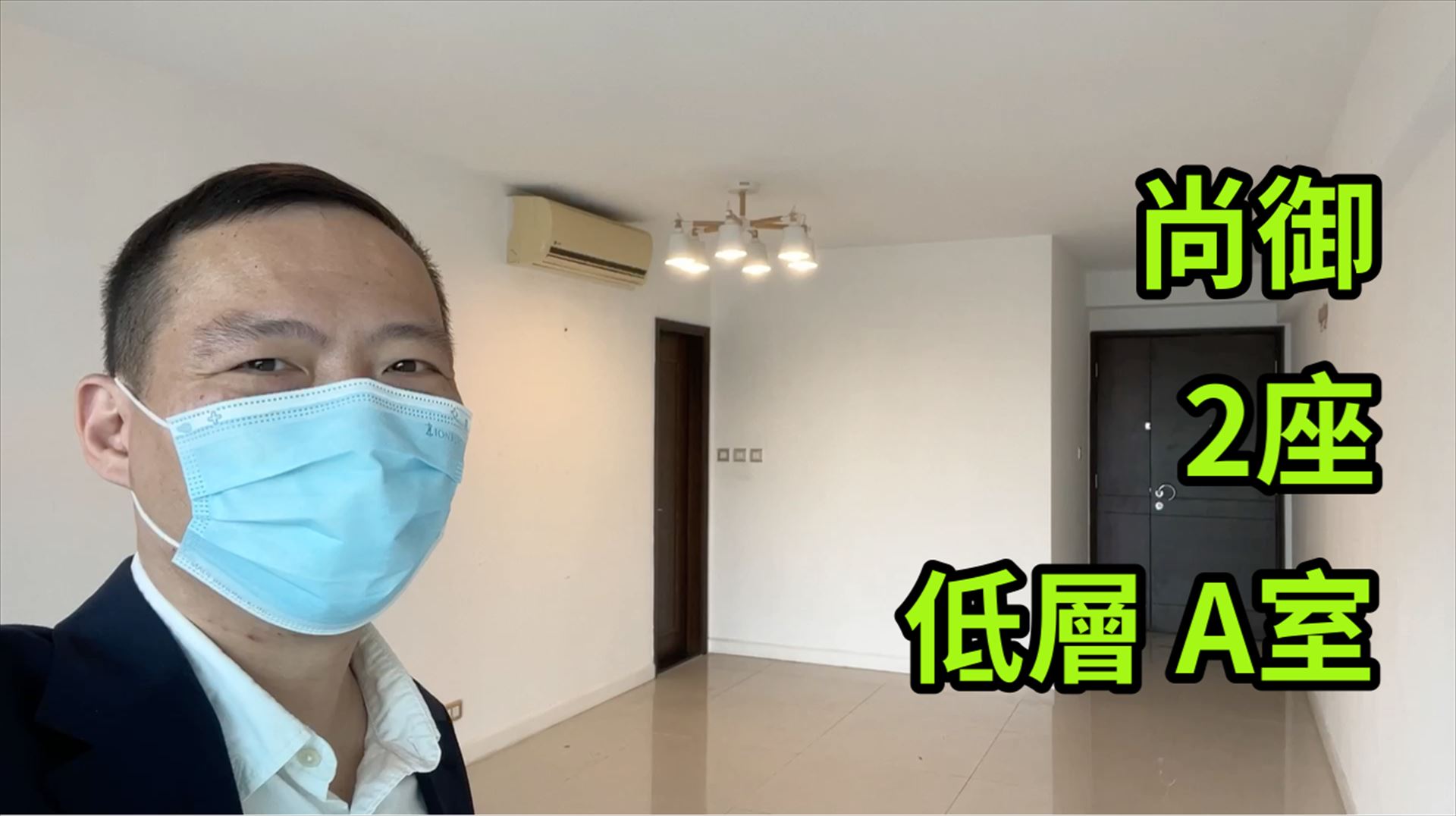 尚御 2座