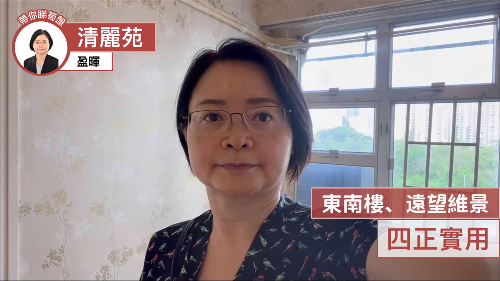 清丽苑 丽宁阁 (F座)