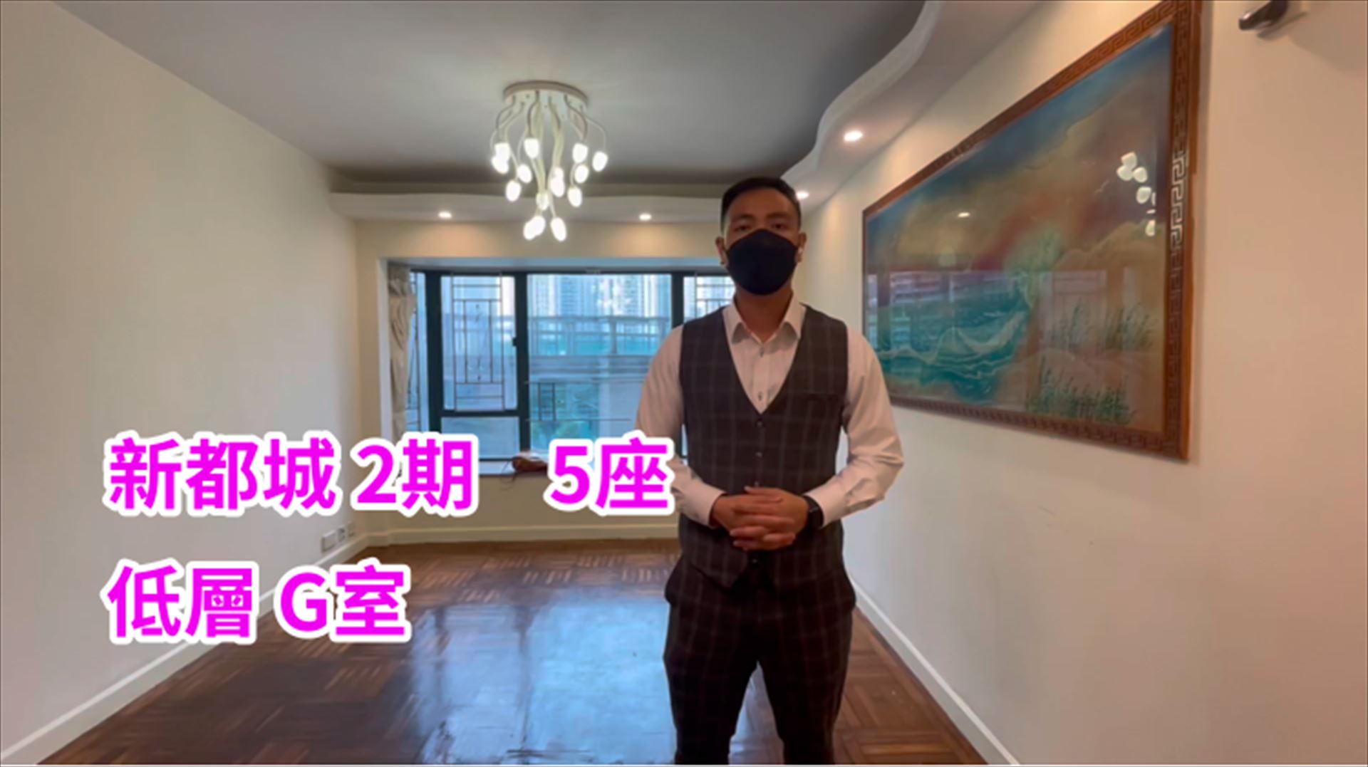 新都城 2期 5座