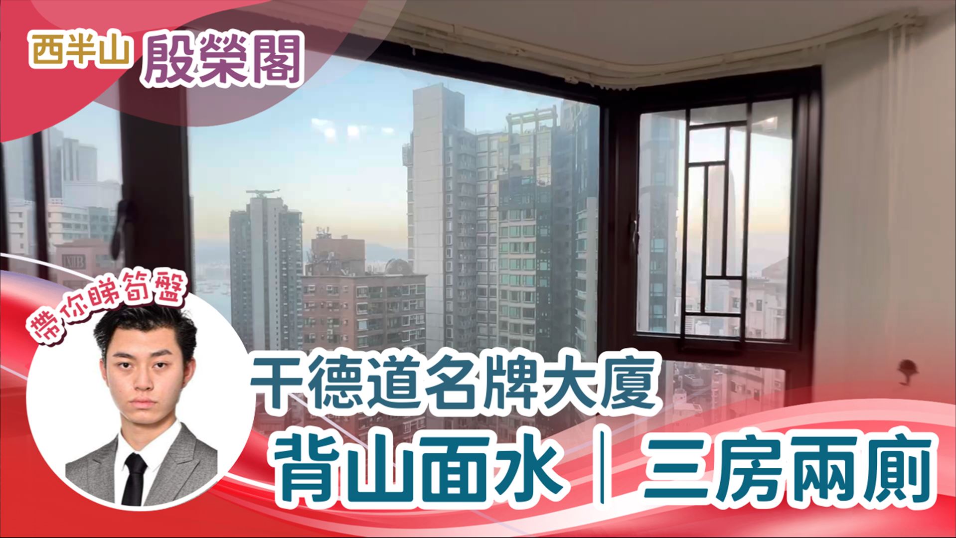 殷荣阁