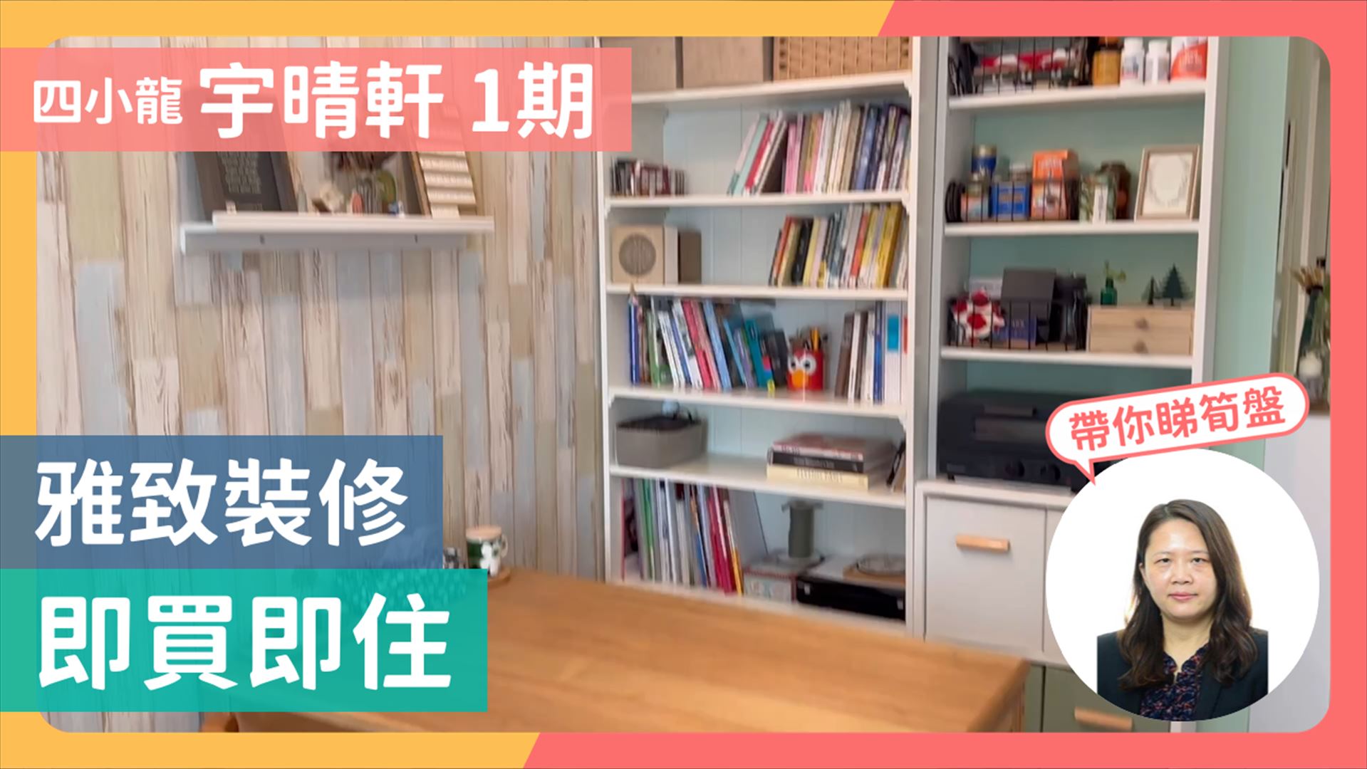宇晴轩 1期 3座
