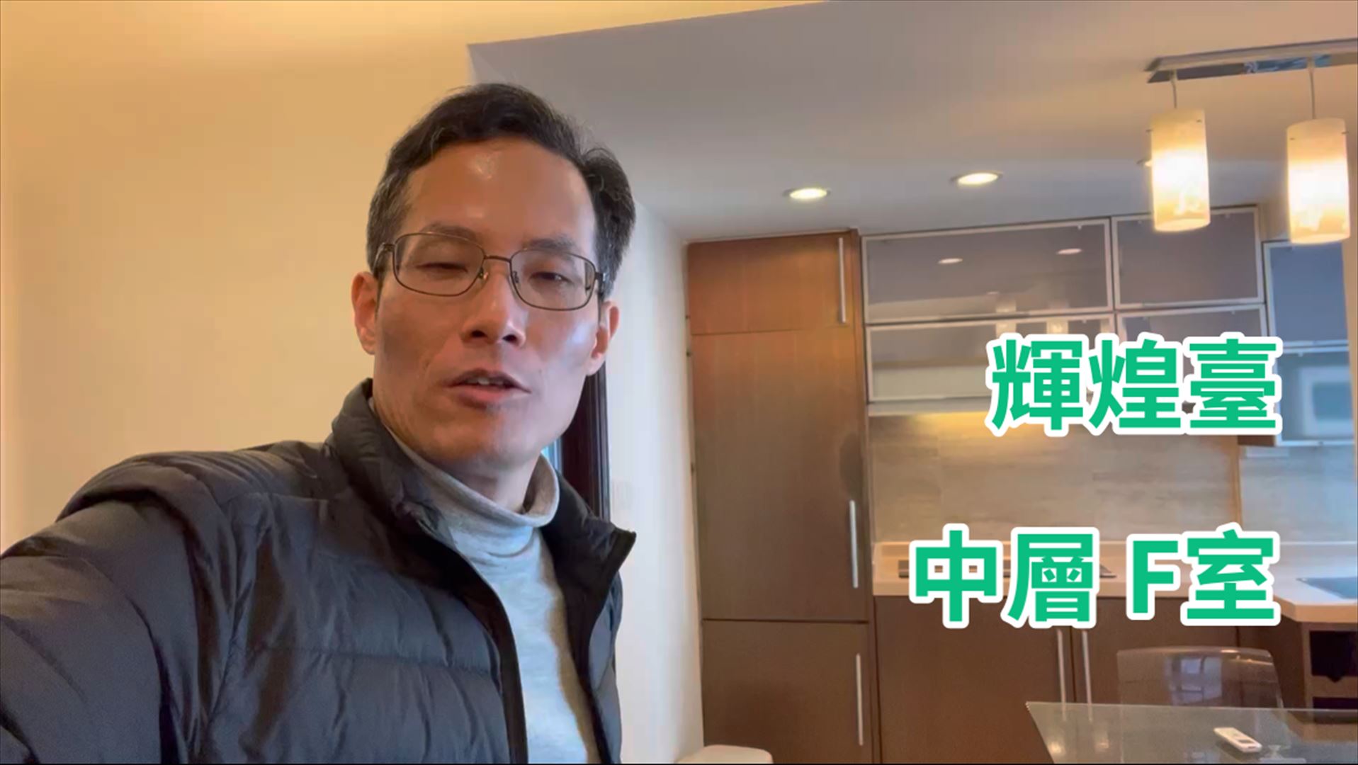 輝煌臺