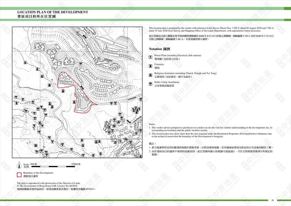 富豪‧山峯 MOUNT REGALIA的位置圖、鳥瞰照片、分區計劃大綱圖及布局圖